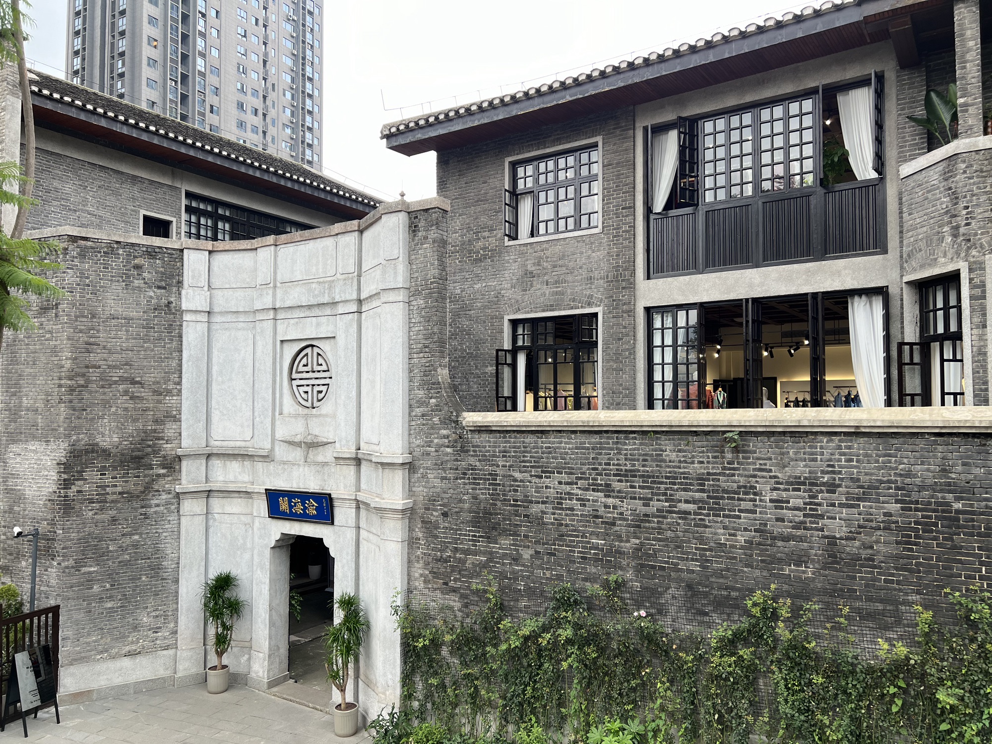 太平门城墙公园旅行图片 2