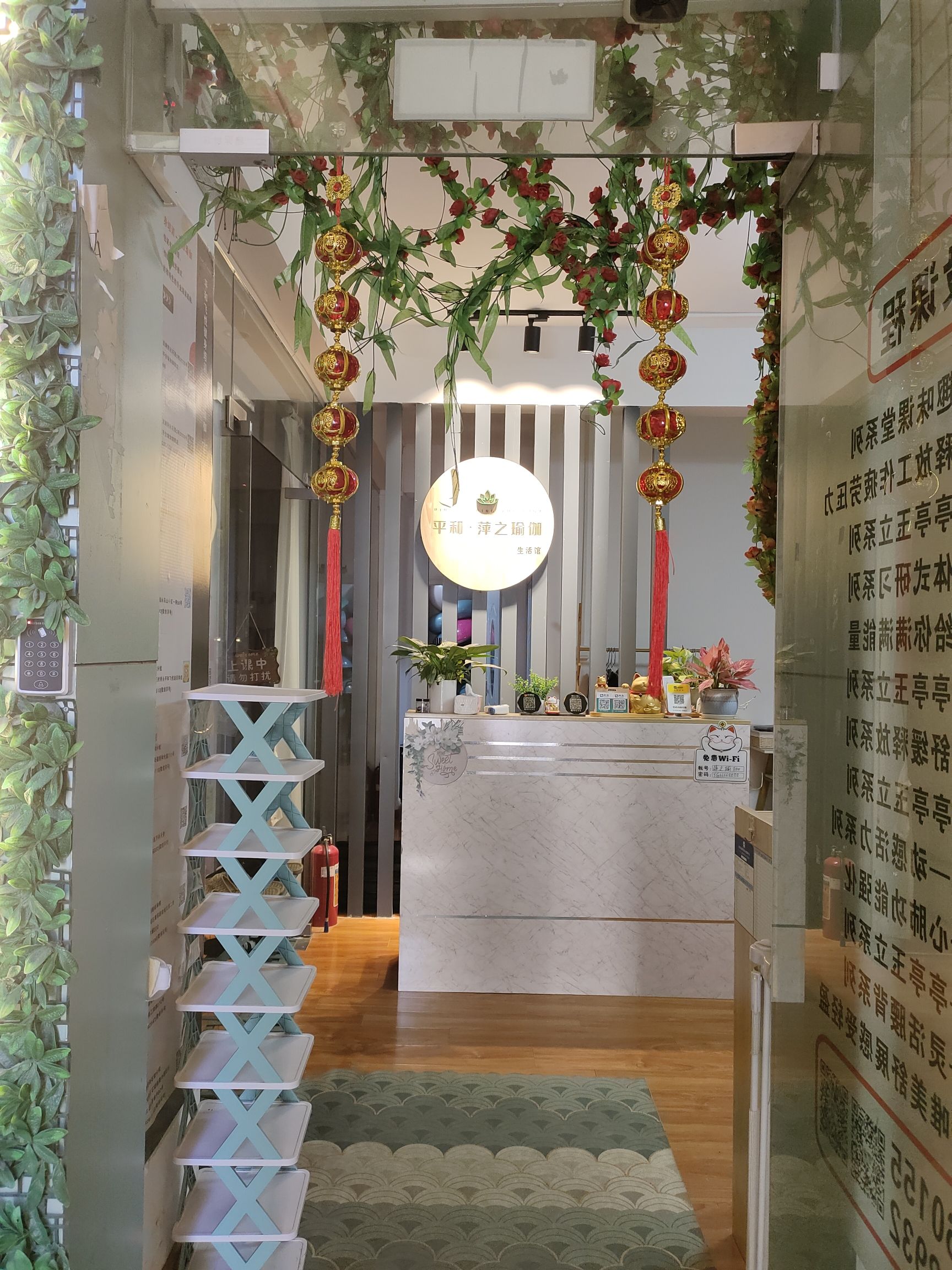 场地封面-平和.萍之瑜伽馆