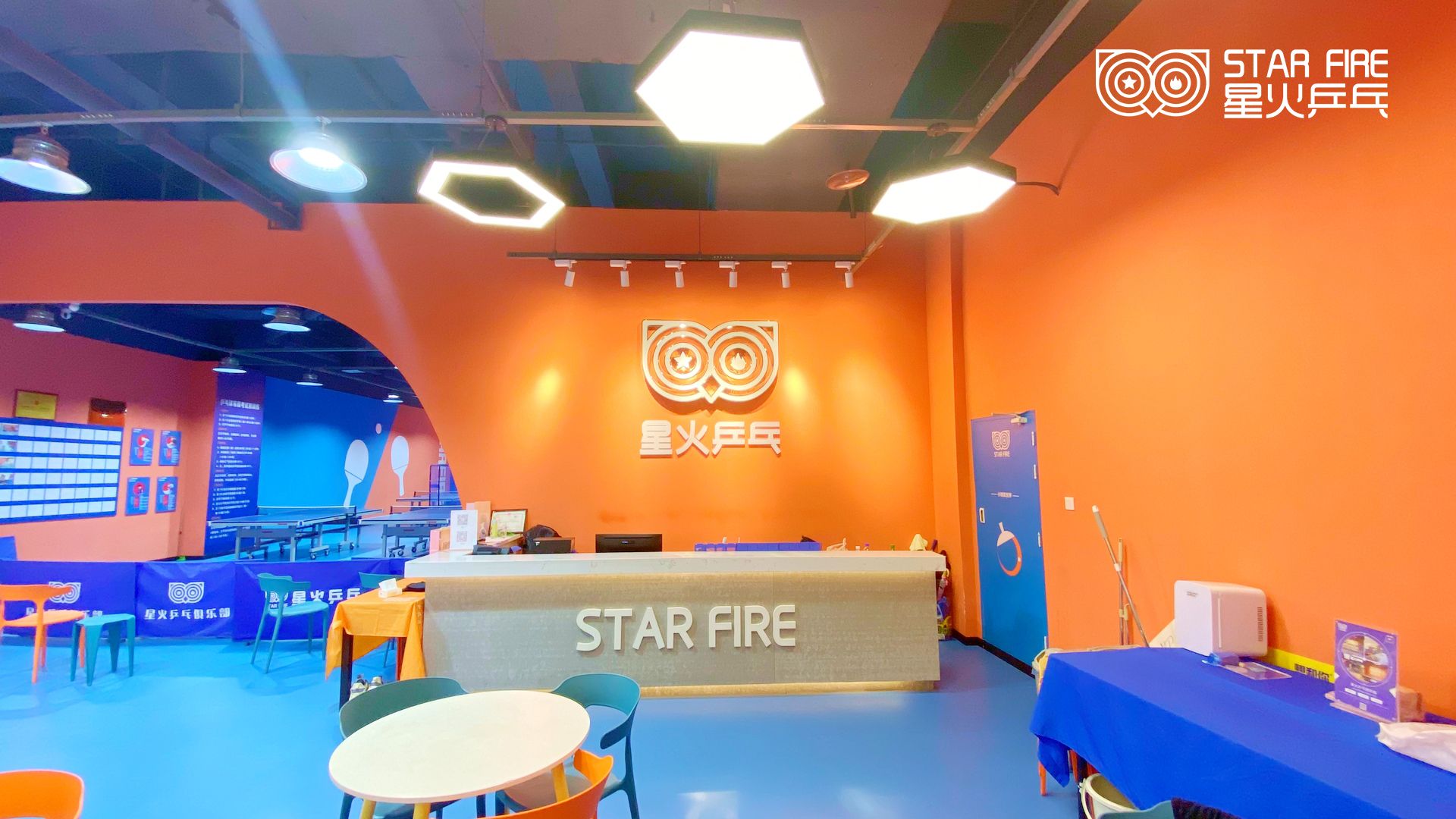 场地封面-星火乒乓(金源校区)