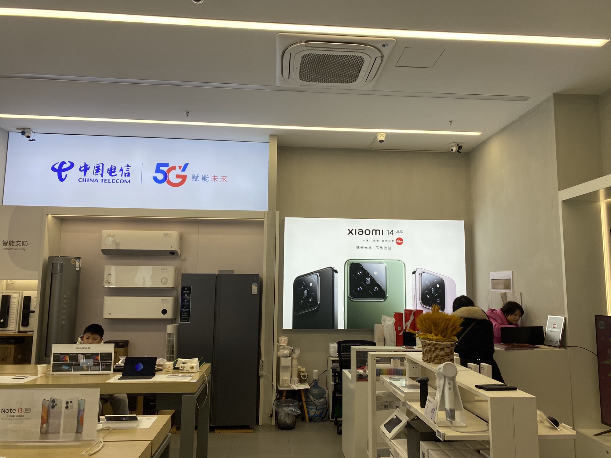 小米之家授权店·聚成通讯
