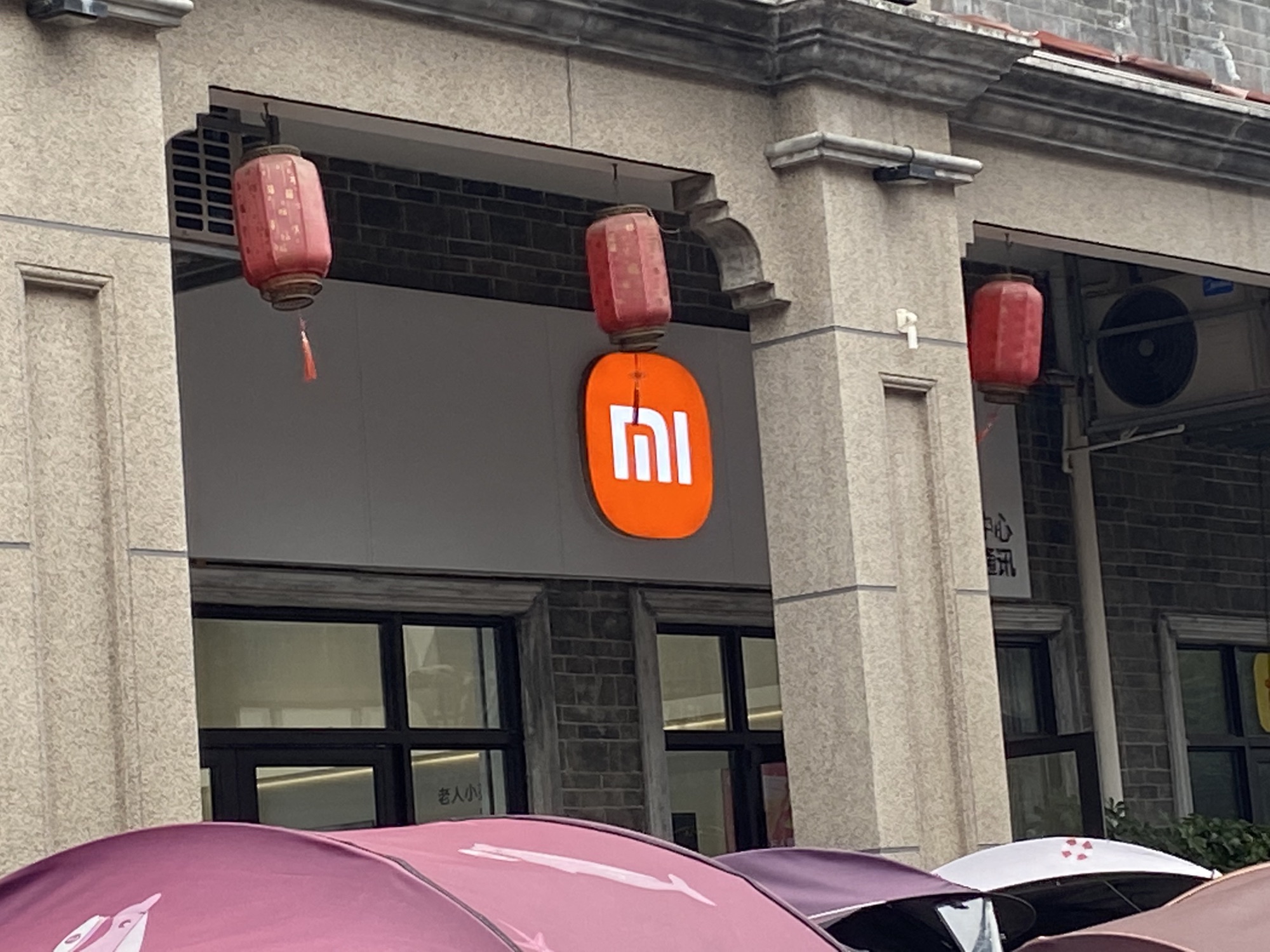 小米之家授权店·聚成通讯