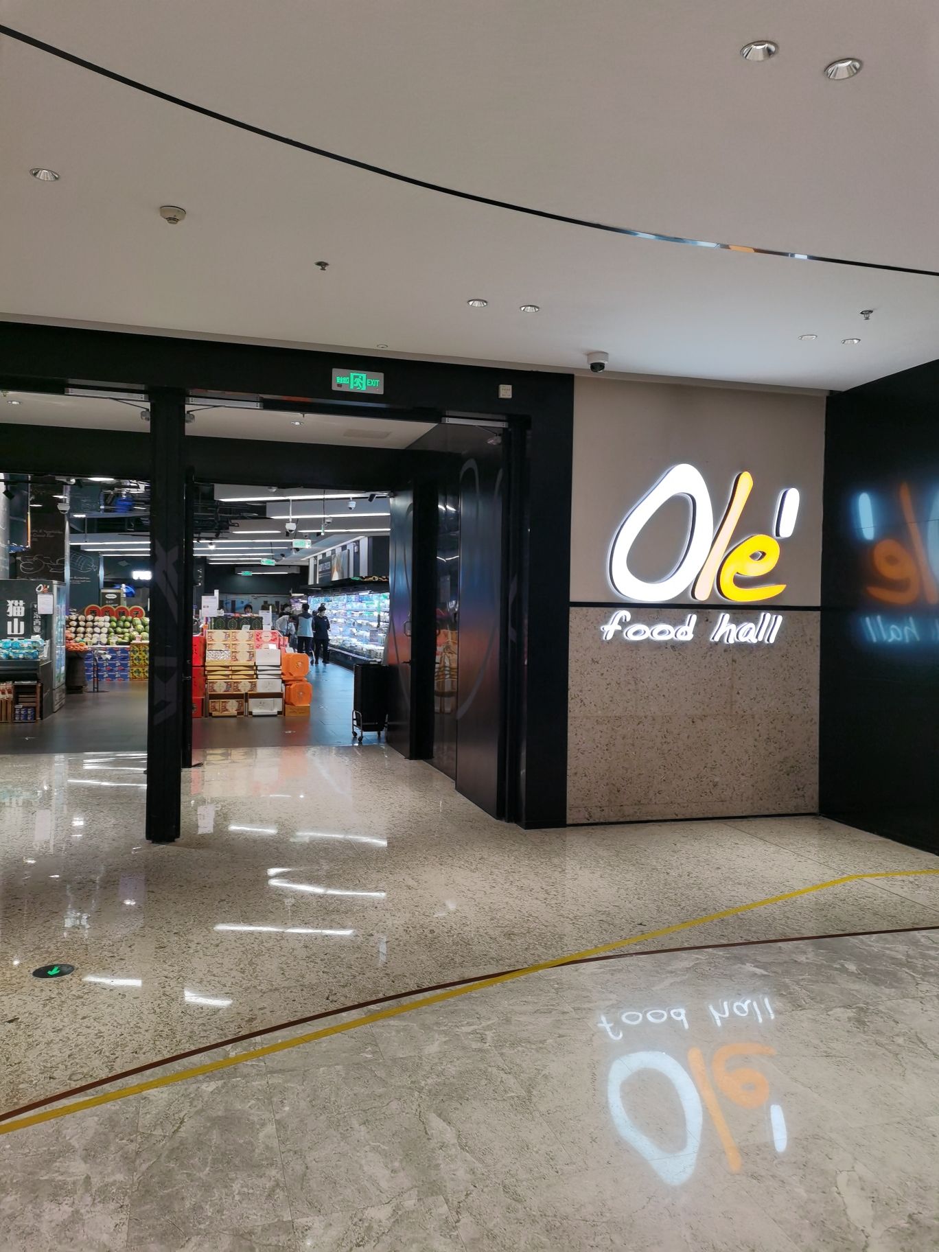 Ole精品超市(天津万象城店)