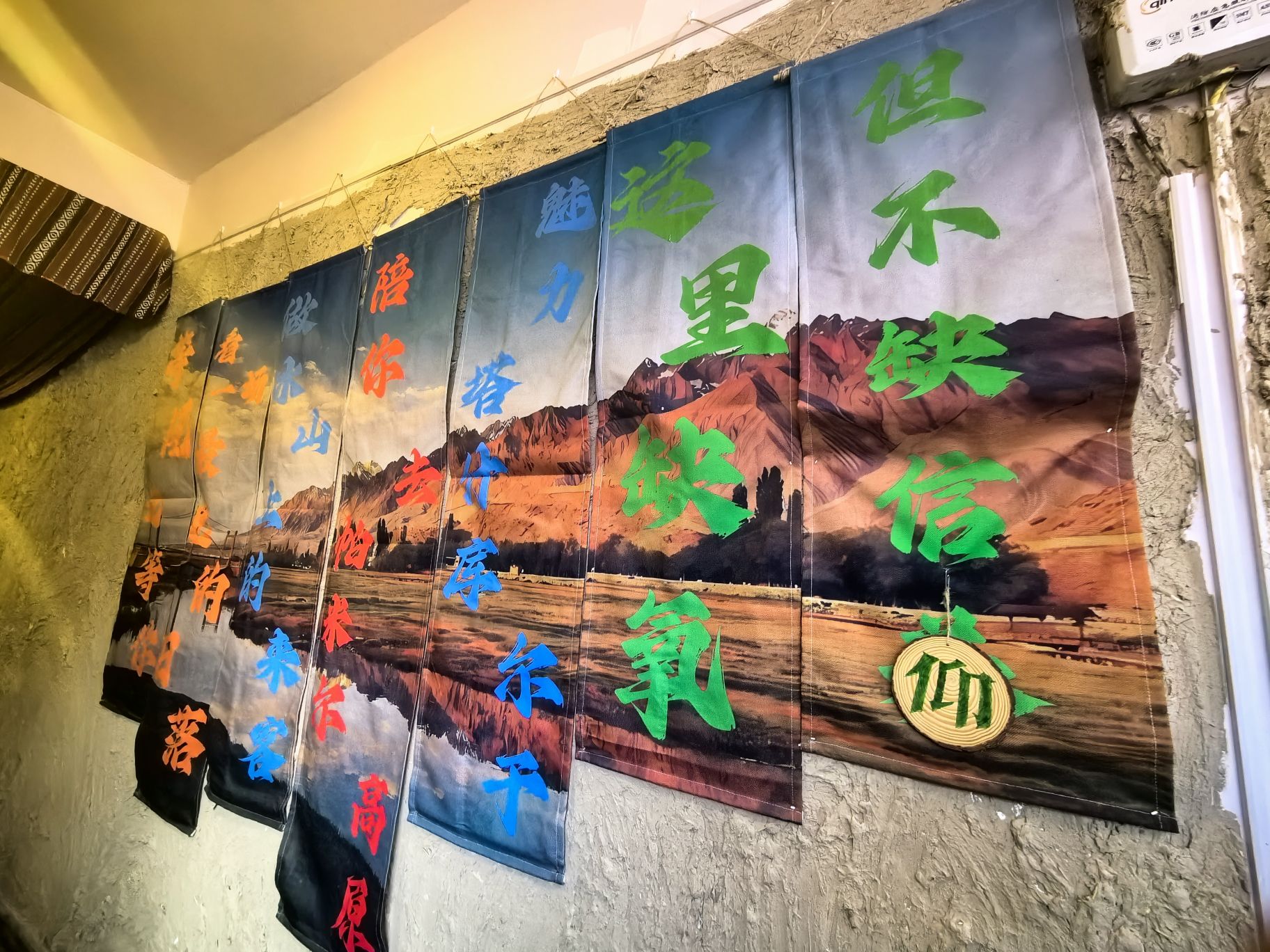 冰山上的来客民族歌舞餐厅(帕米尔旅游景区店)