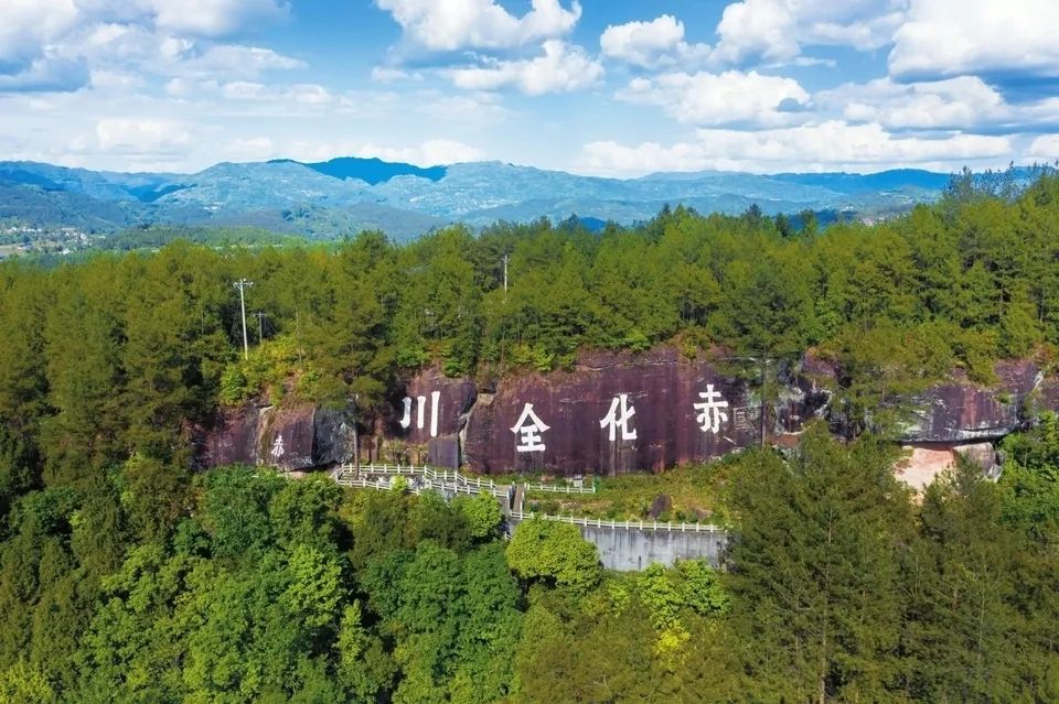 赤化全川