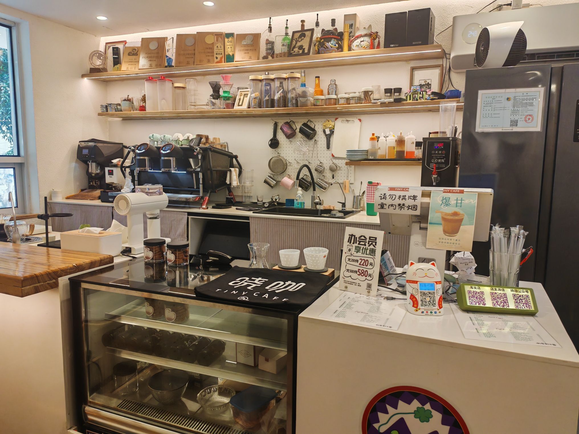 晓咖(安新小区北区店)