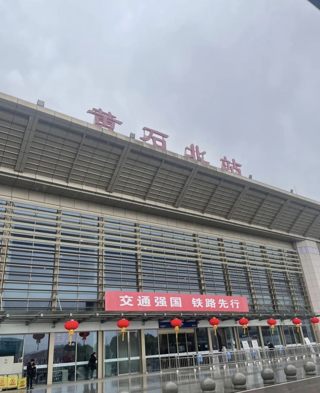 神州租车(黄石北站服务点)