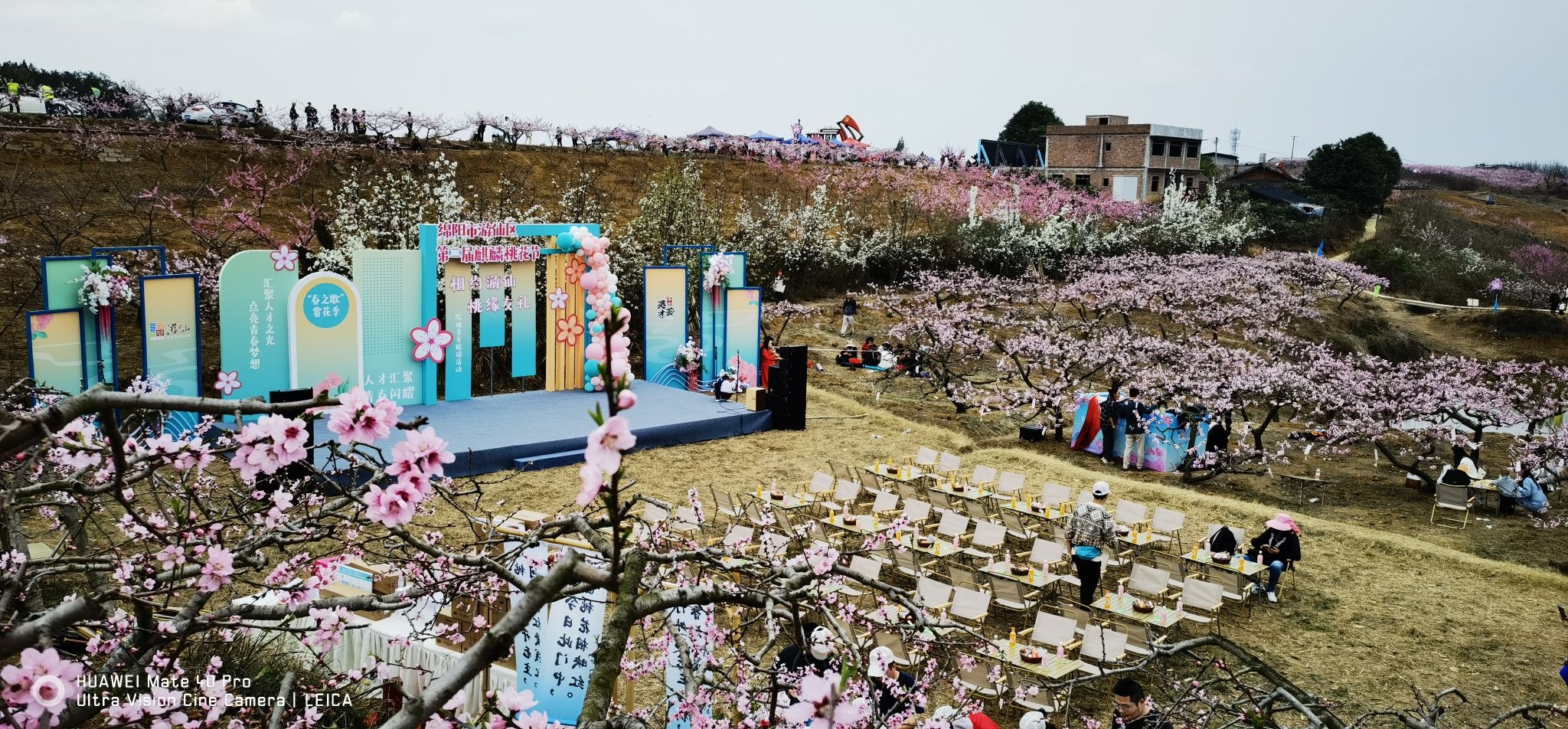 绵阳麒麟桃花湾旅行图片 1