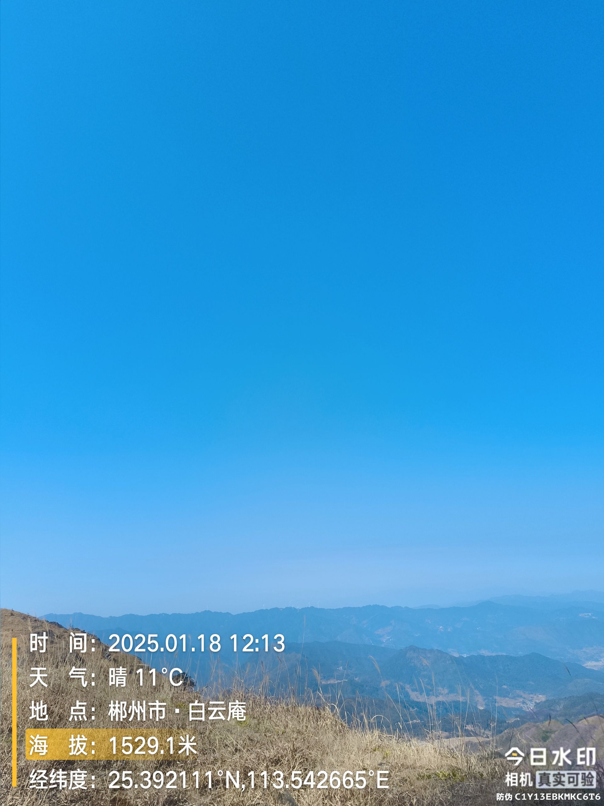 白云庵旅行图片 2