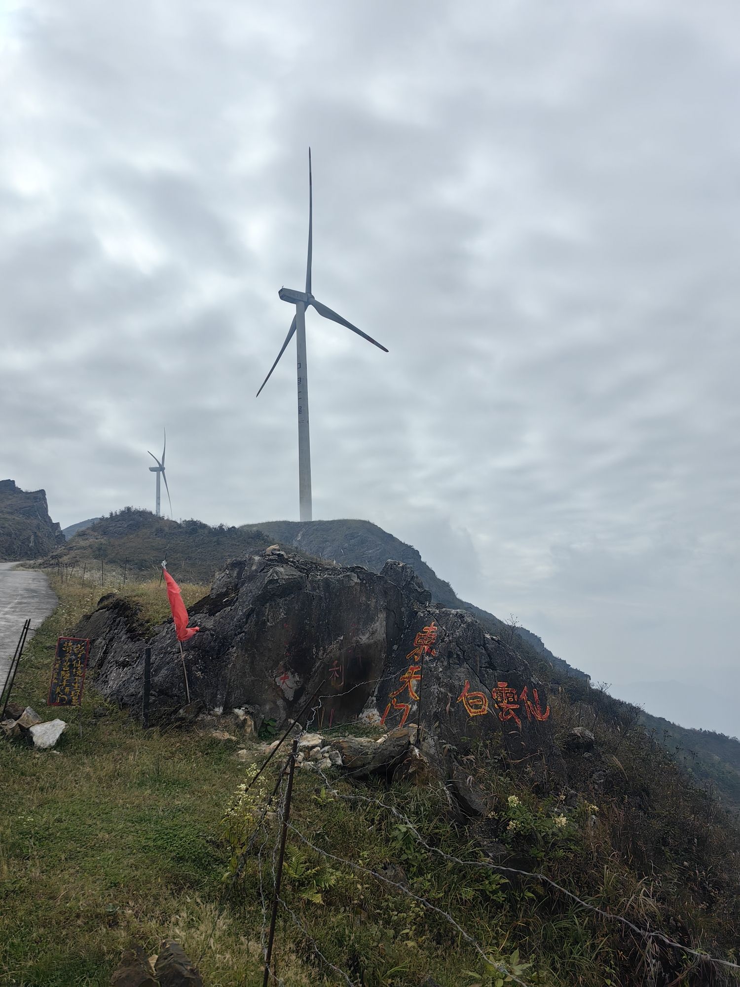 白云庵旅行图片 2