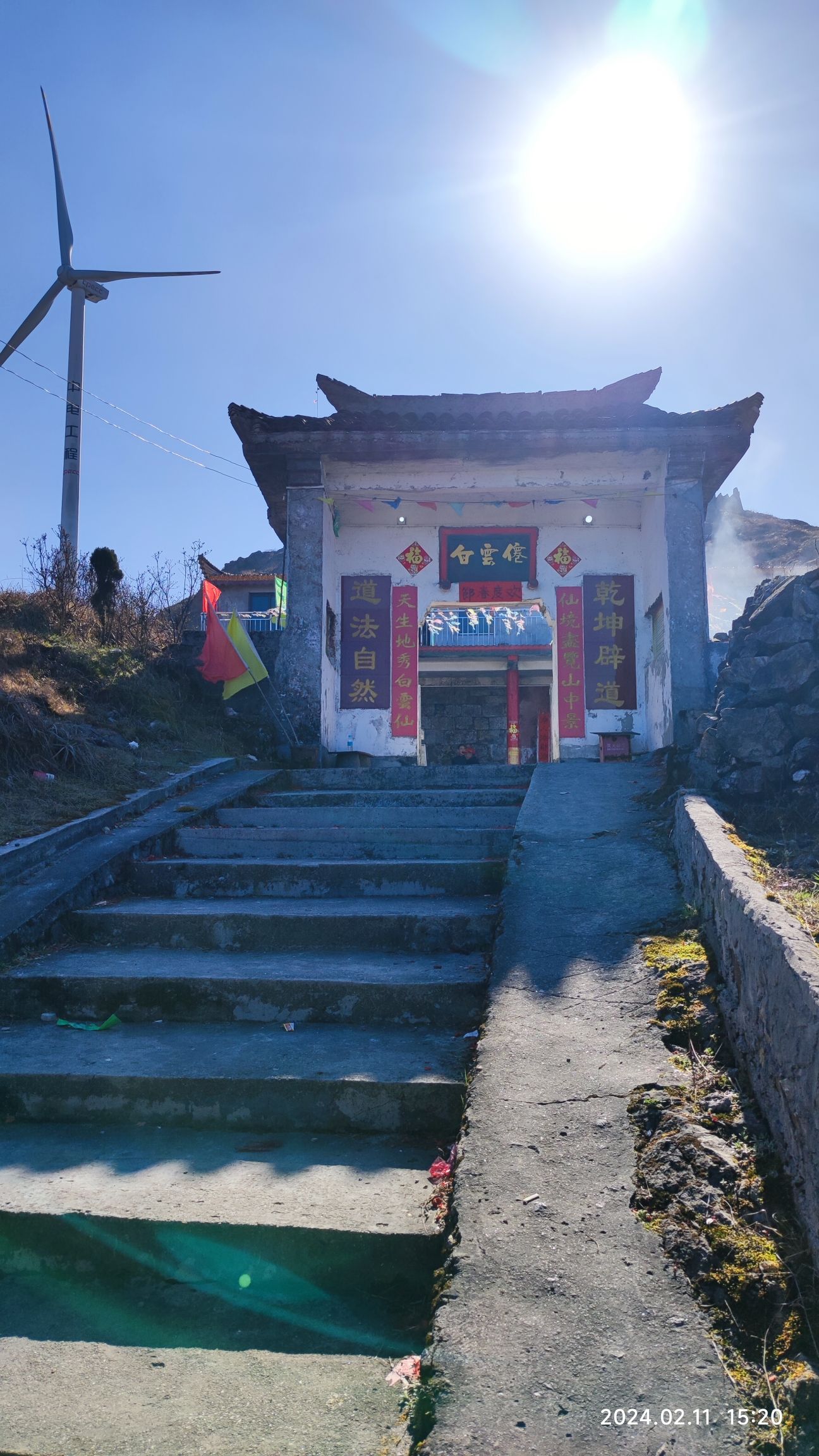 白云庵旅行图片 2