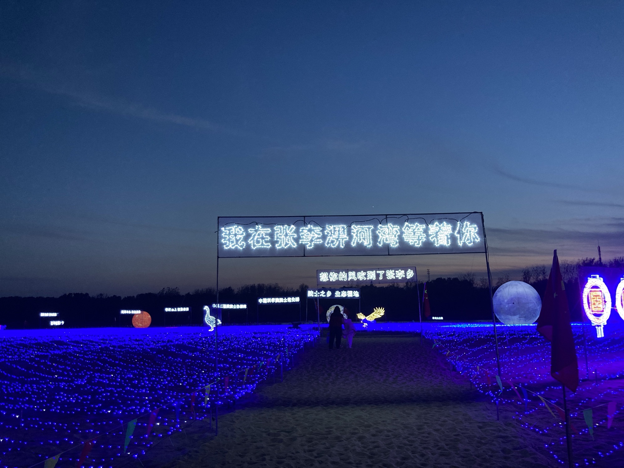 张李乡油坊村淠河湾金沙滩旅行图片 2