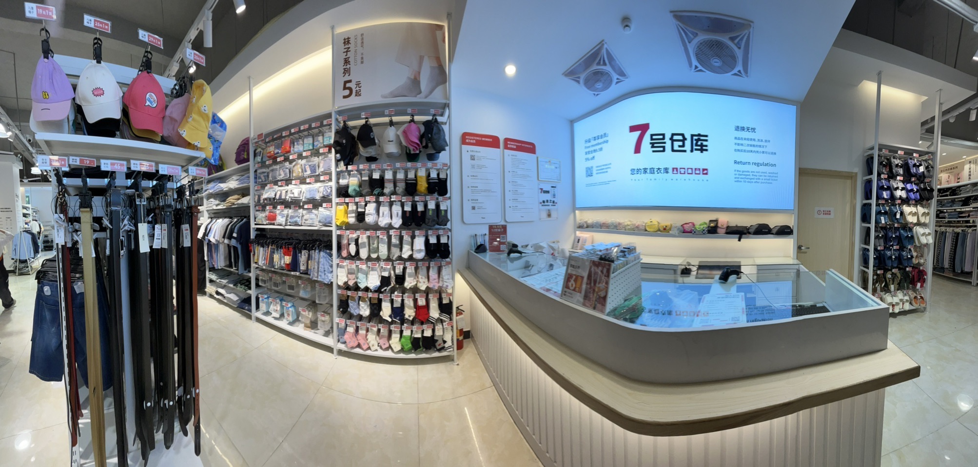 7号仓库(阳东店)