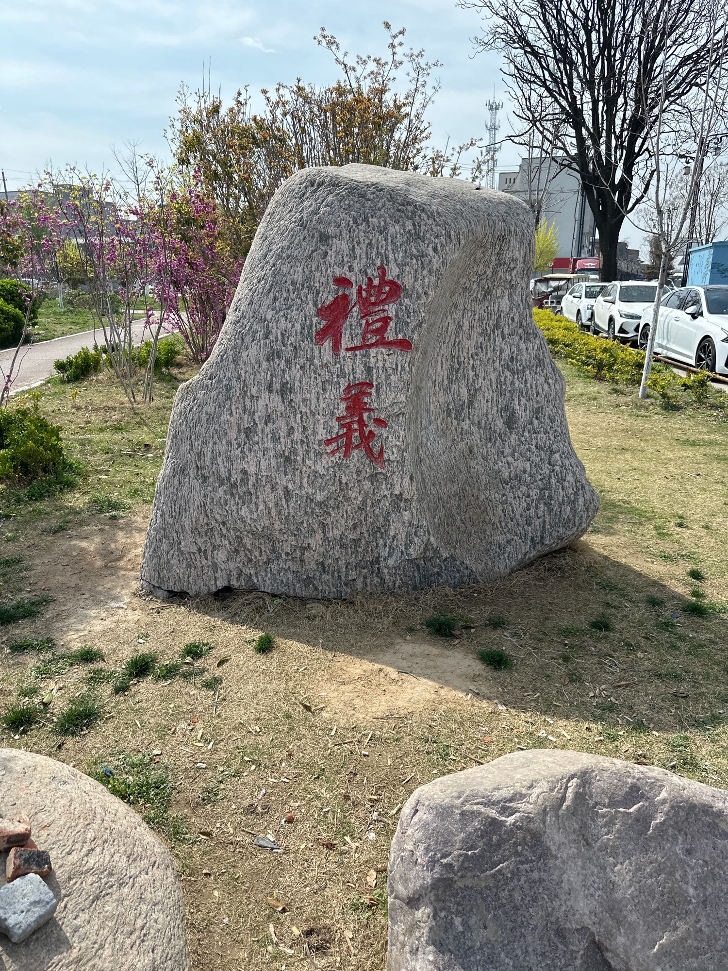 连心园旅行图片 1