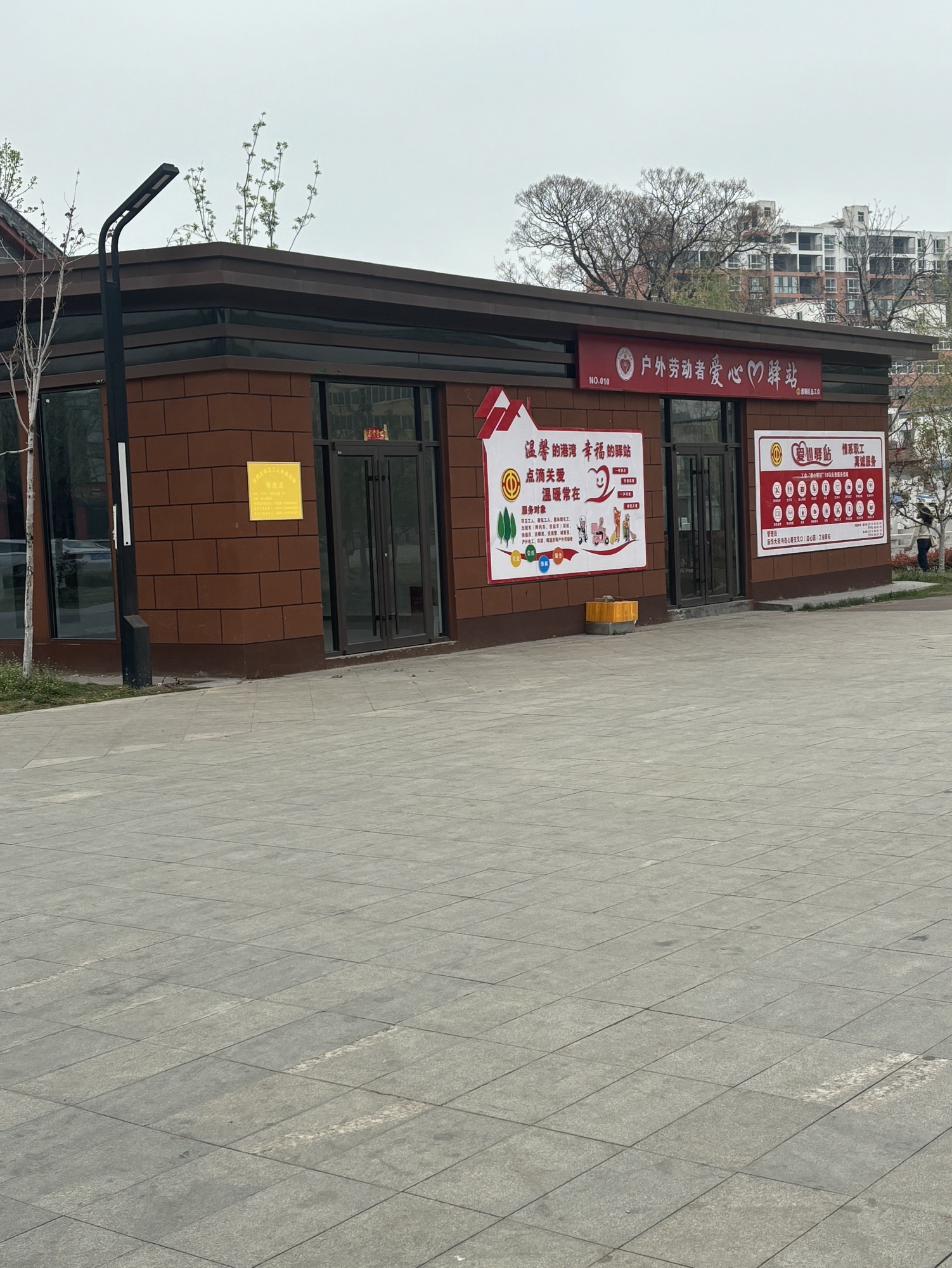 连心园旅行图片 3
