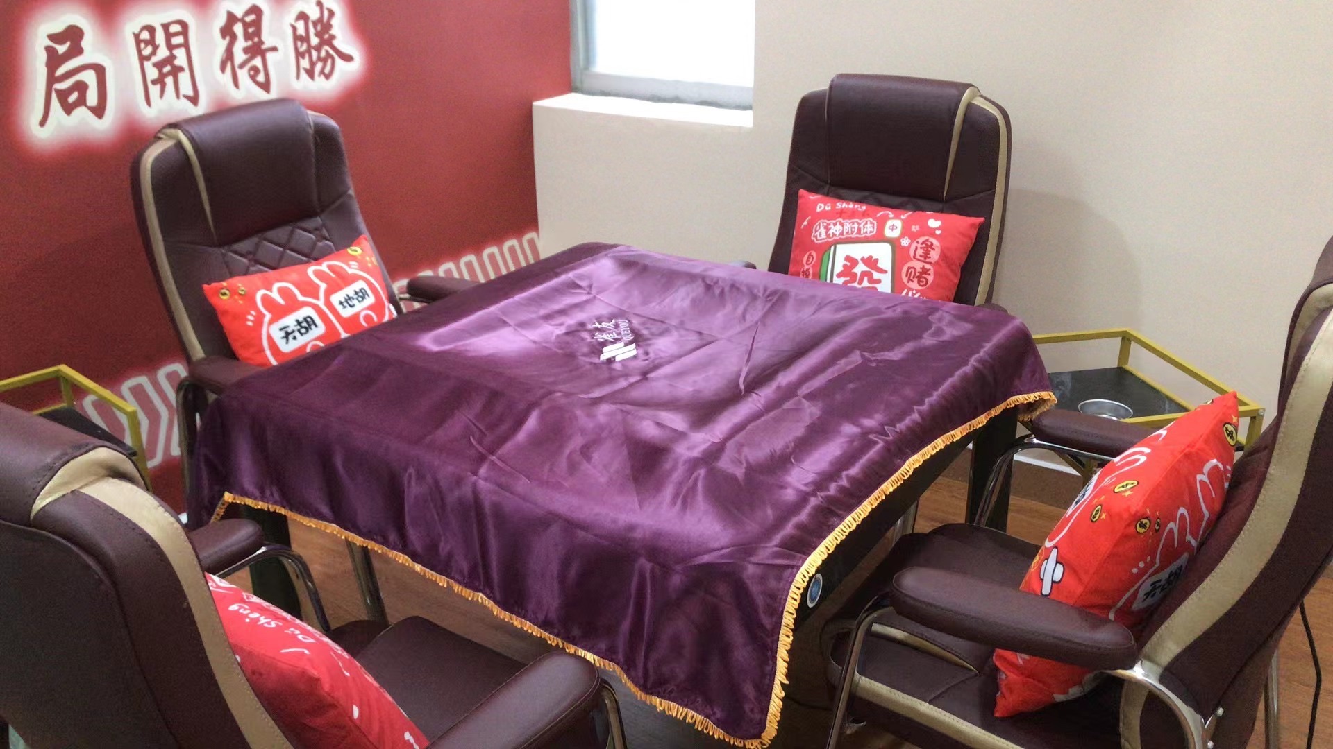 场地封面-如神棋牌