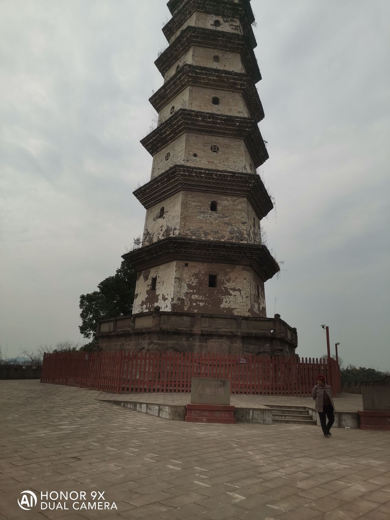 岳池白塔旅行图片 1