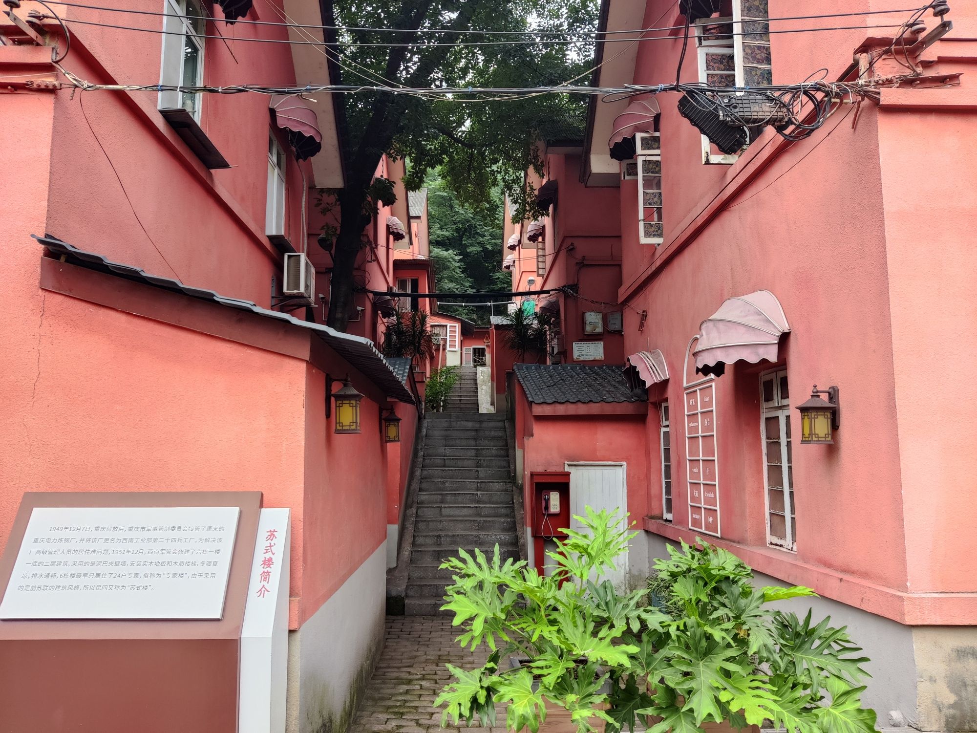 苏式楼旅行图片 2