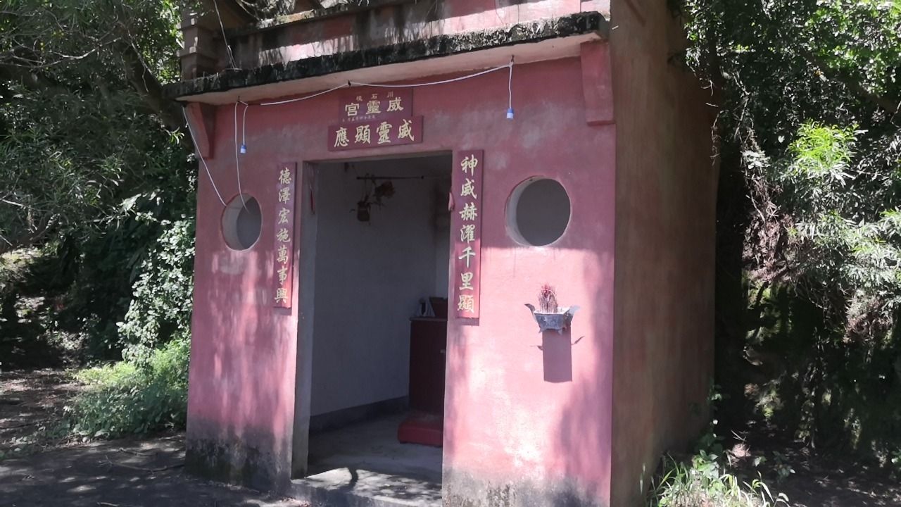 川石境威灵宫实景照片