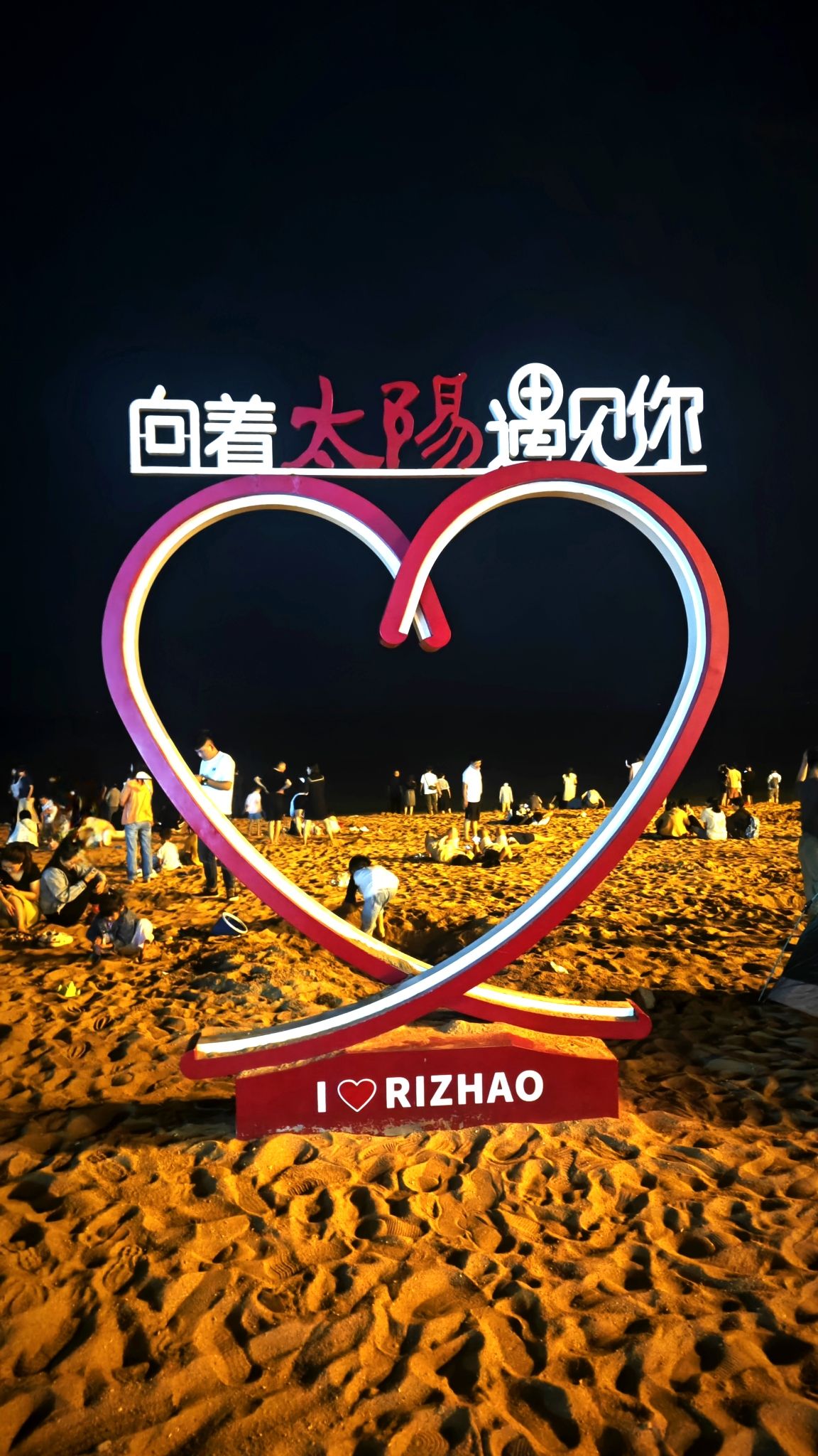 万平口海洋公园旅行图片 3