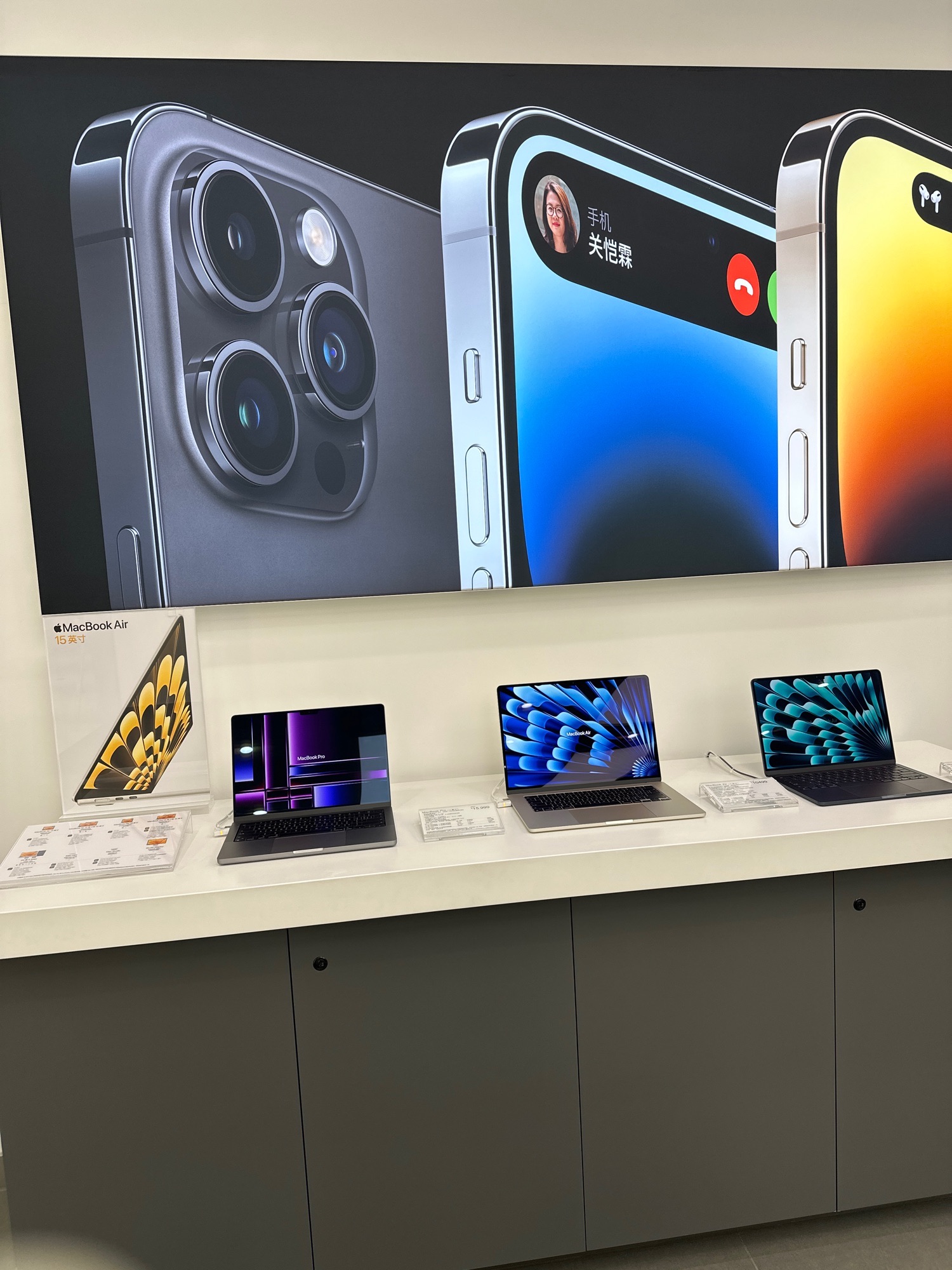 Apple授权专营店(金辉尚悦城店)
