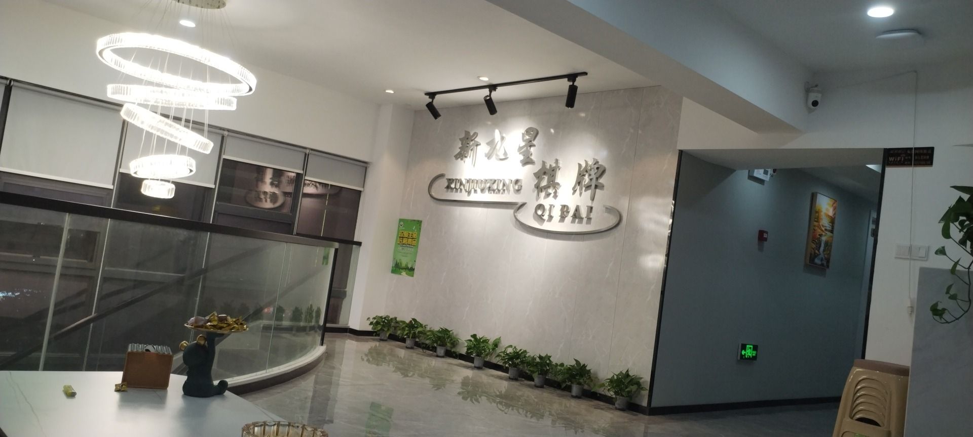 场地封面-新九星棋牌