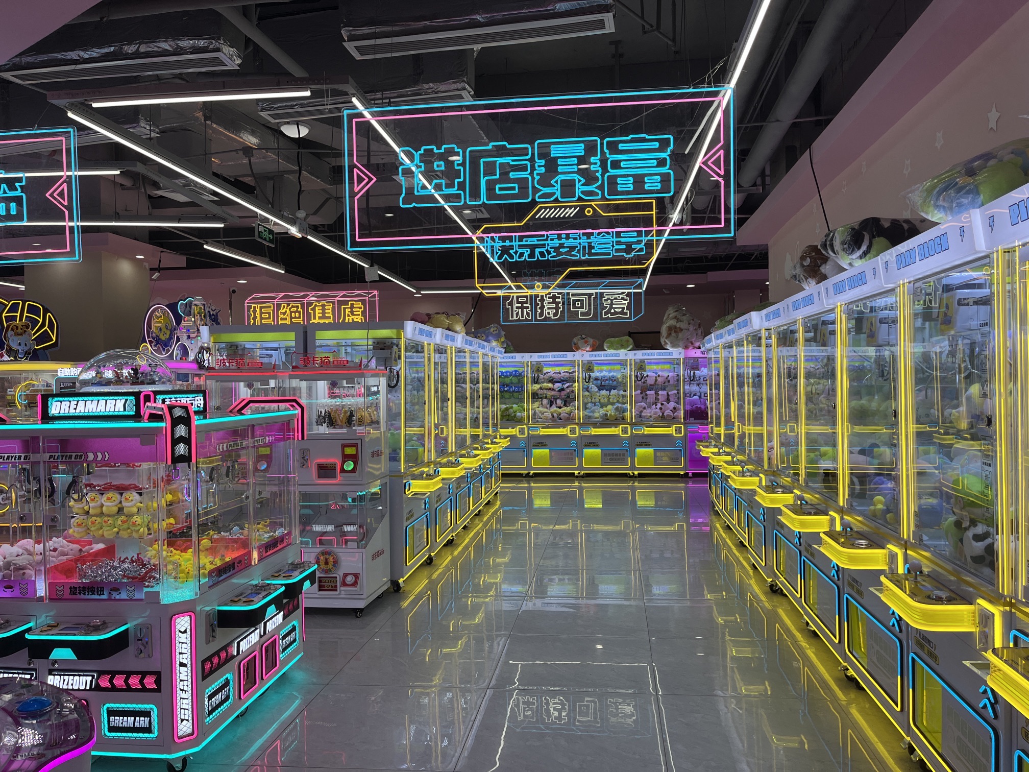 大玩小乐(广安吾悦广场店)