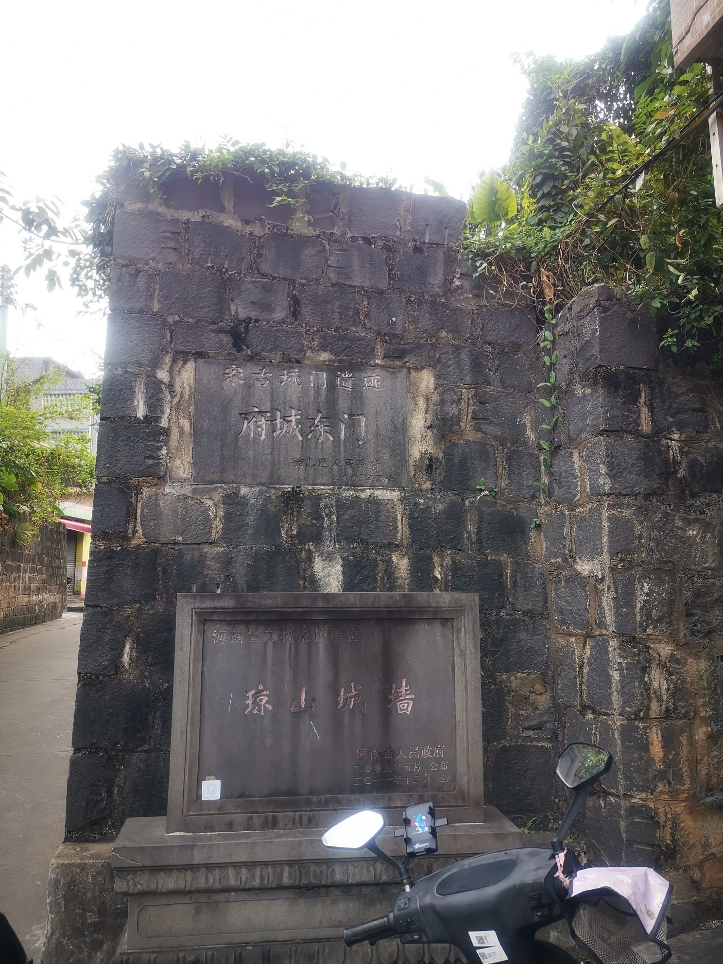 琼山府城东门