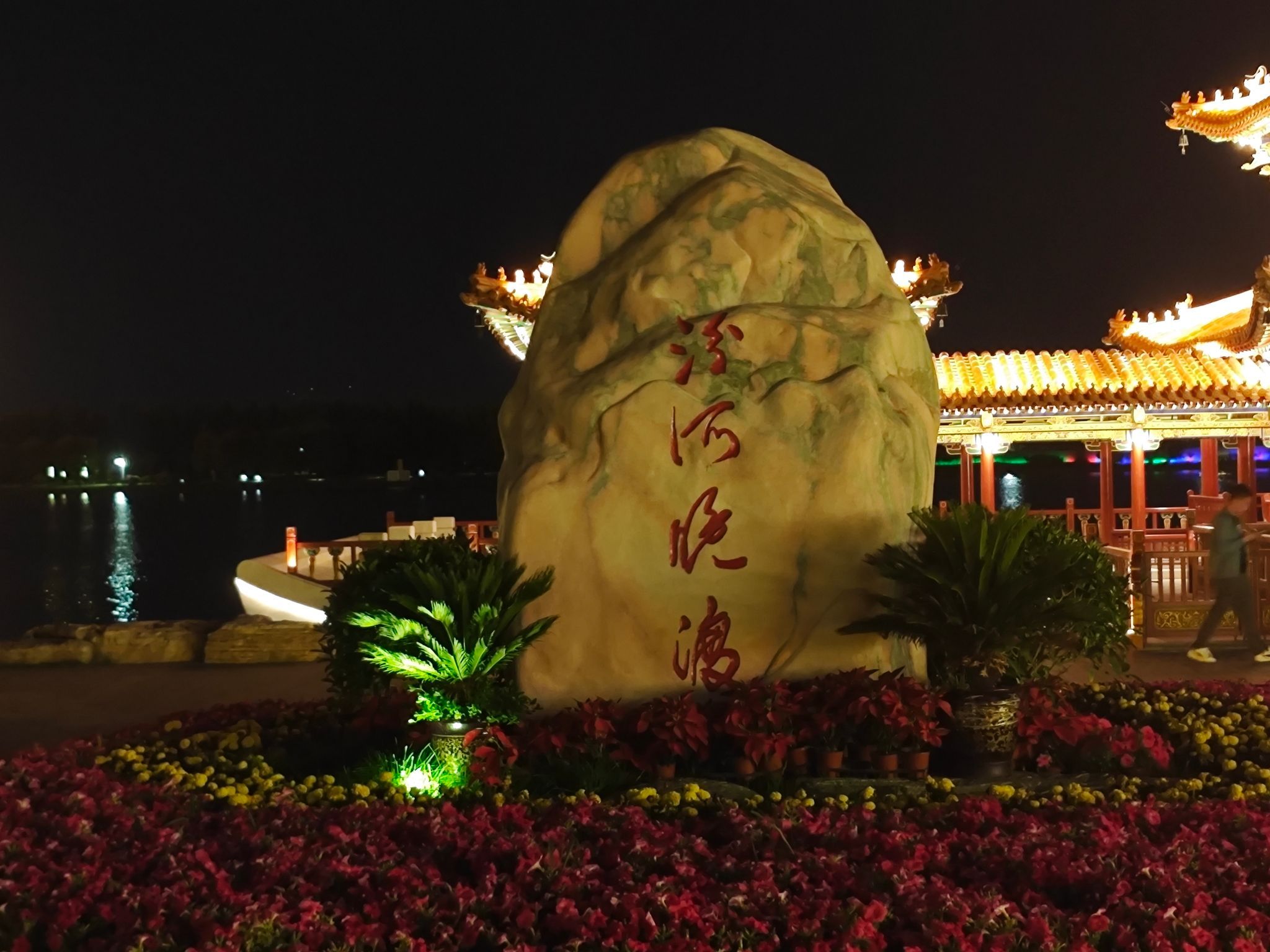 小店汾河晚渡景区旅行图片 1
