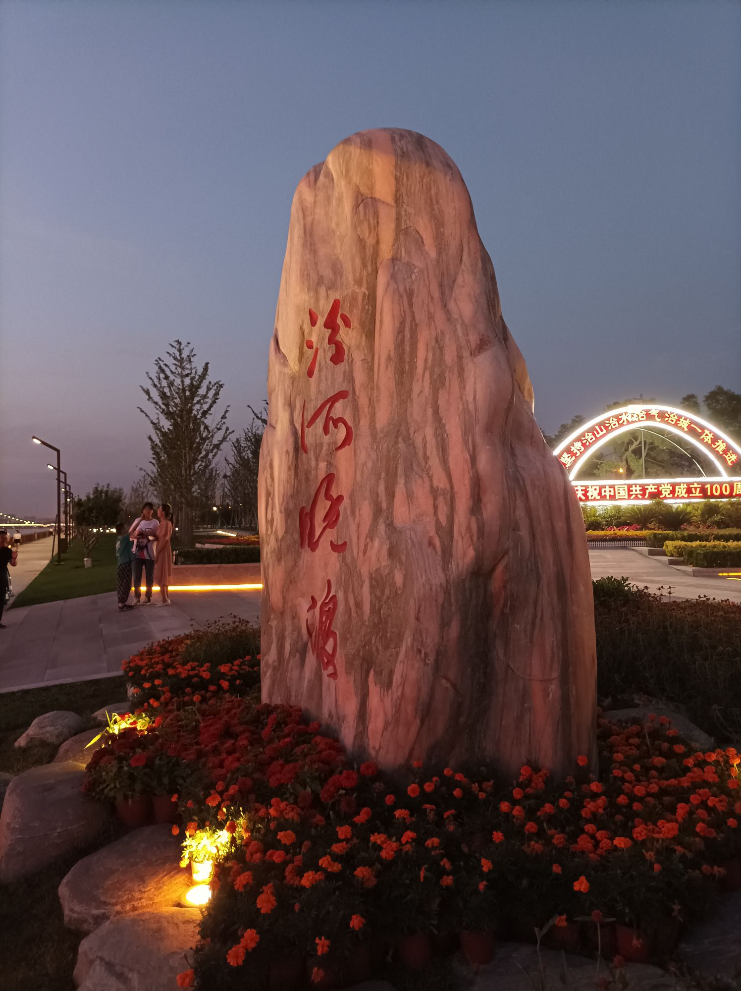 小店汾河晚渡景区旅行图片 1
