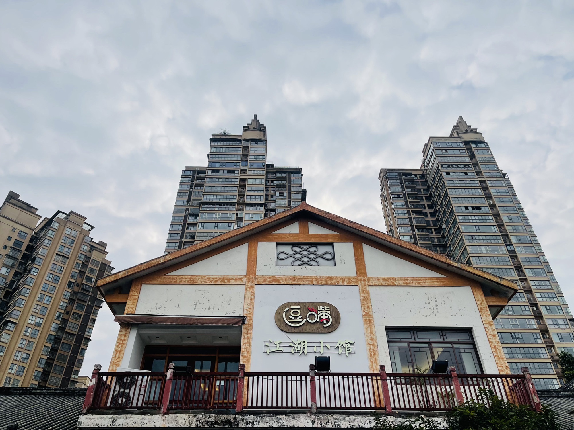 犀牛堤旅行图片 1