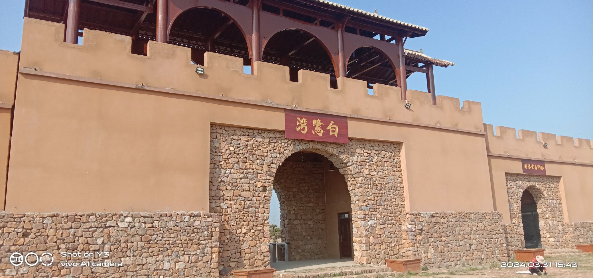 白鹭湾生态旅游区旅行图片 2