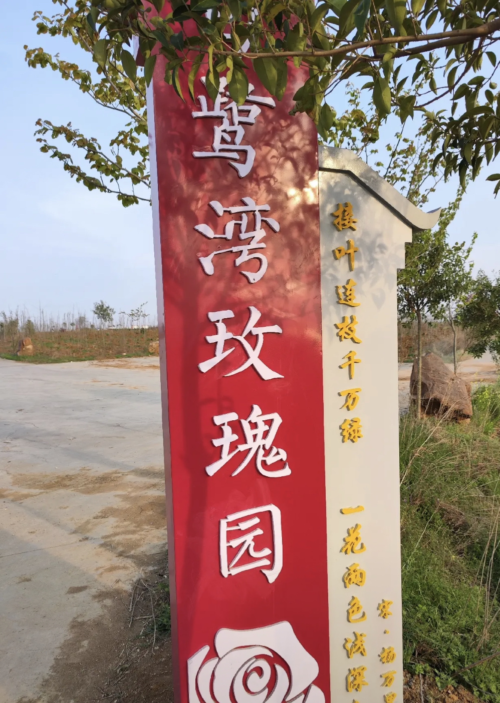 白鹭湾生态旅游区旅行图片 3