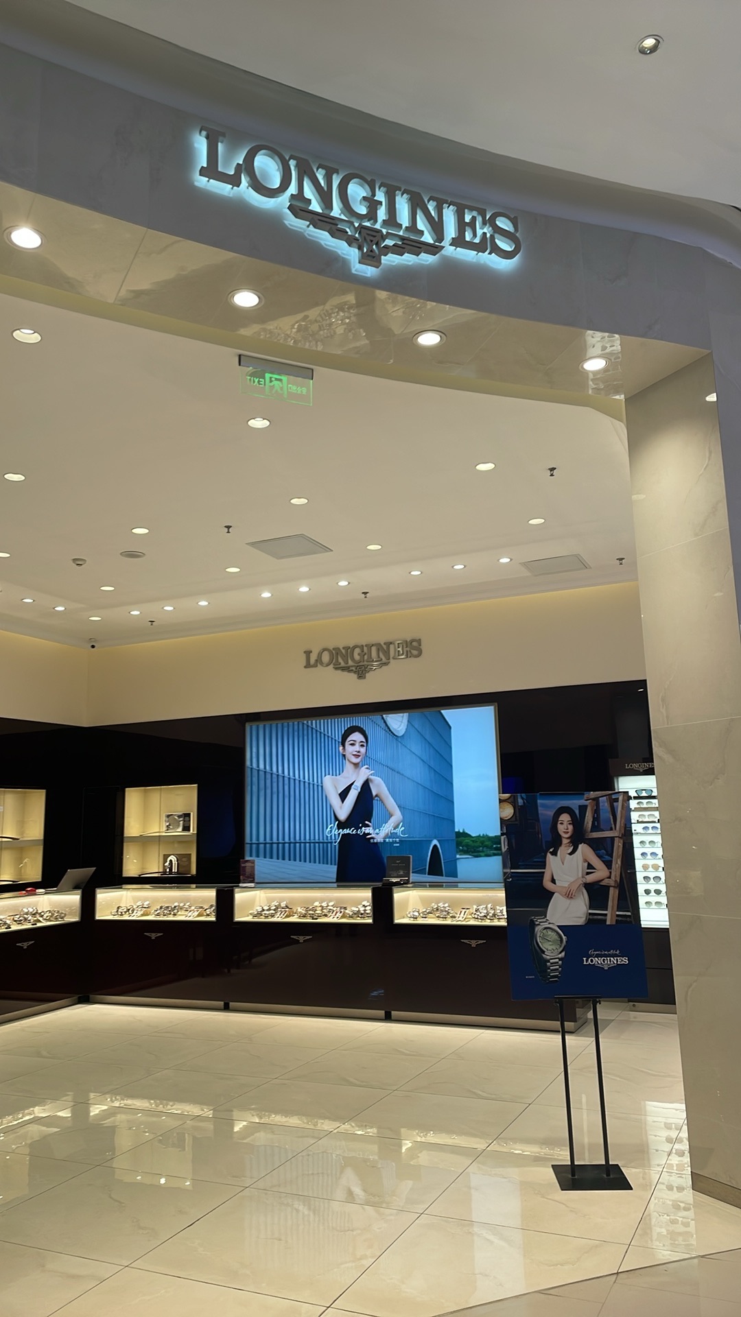 浪琴表LONGINES(武汉K11购物艺术中心店)