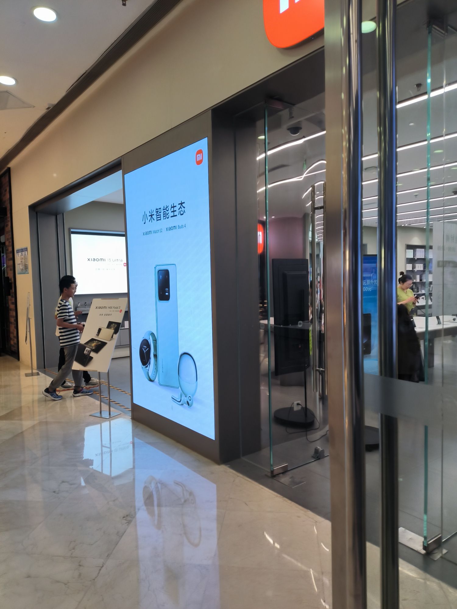 小米之家(廊坊广阳万达广场店)