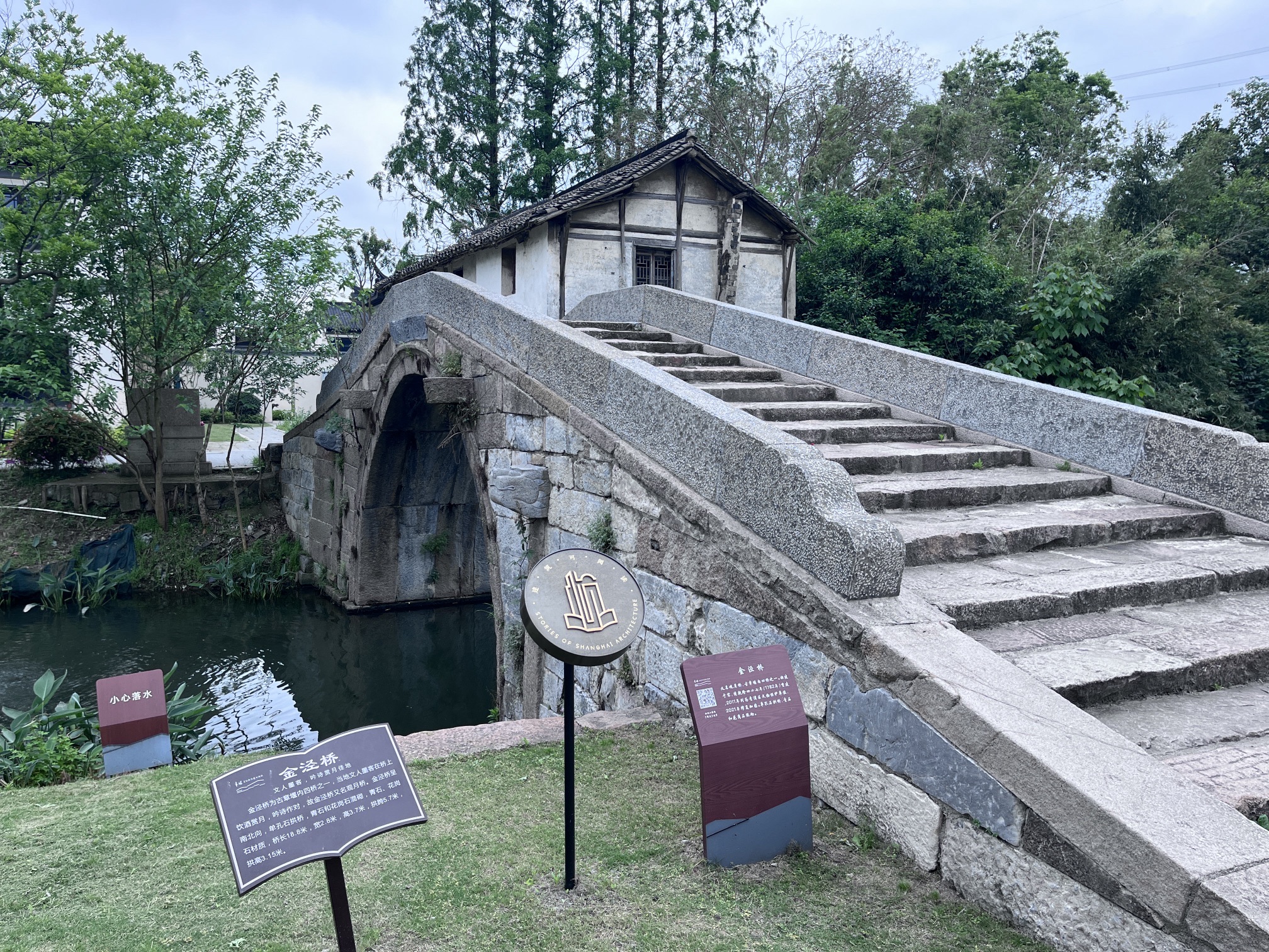 章堰古镇旅行图片 2