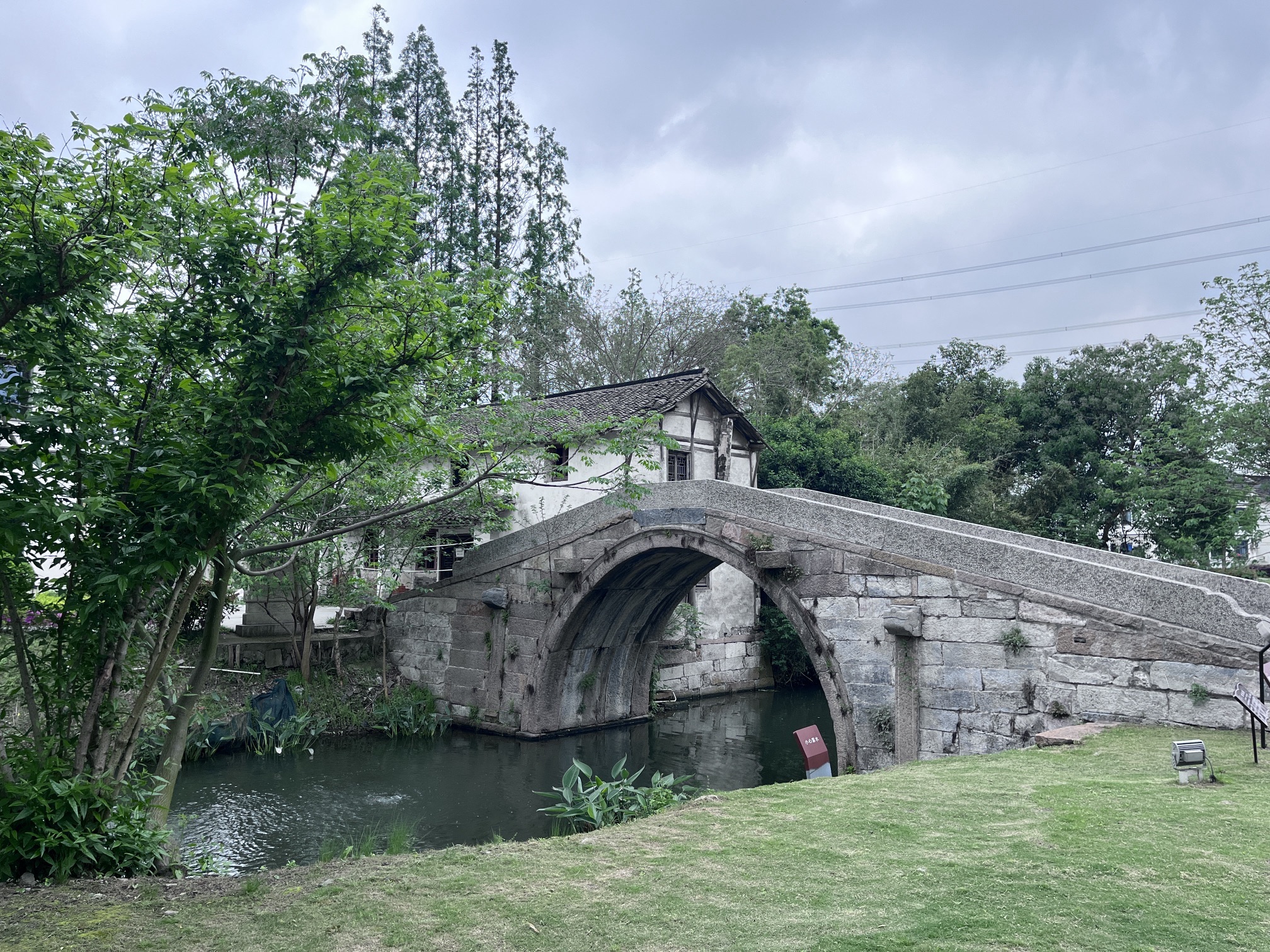 章堰古镇旅行图片 3