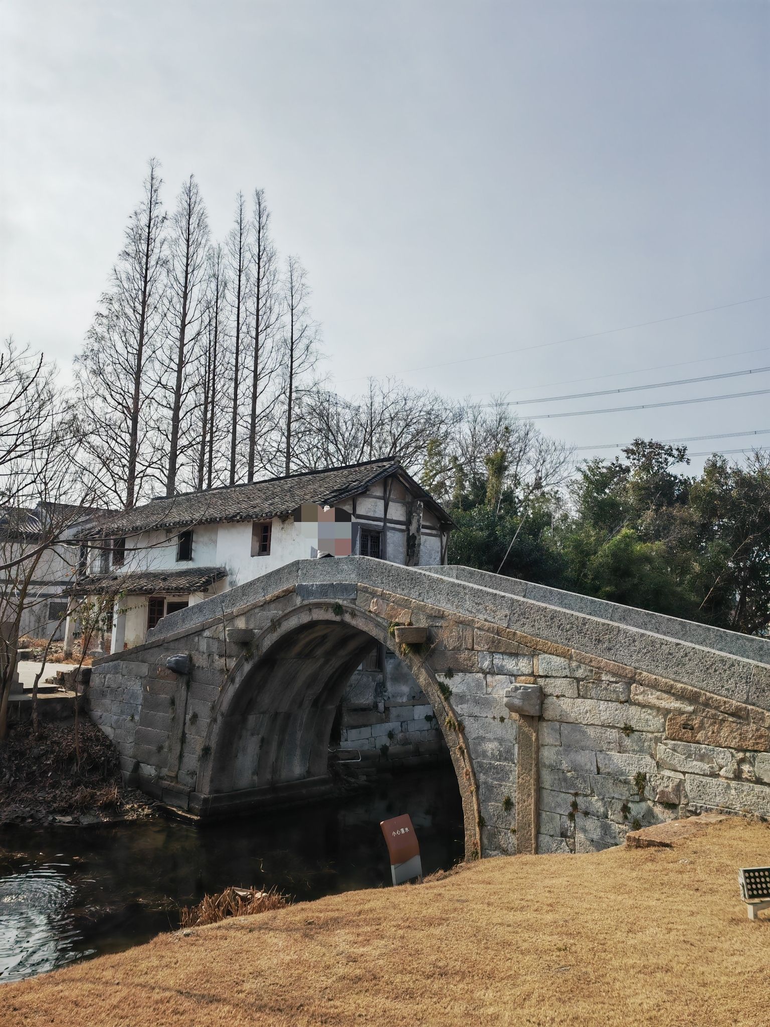 章堰古镇旅行图片 3