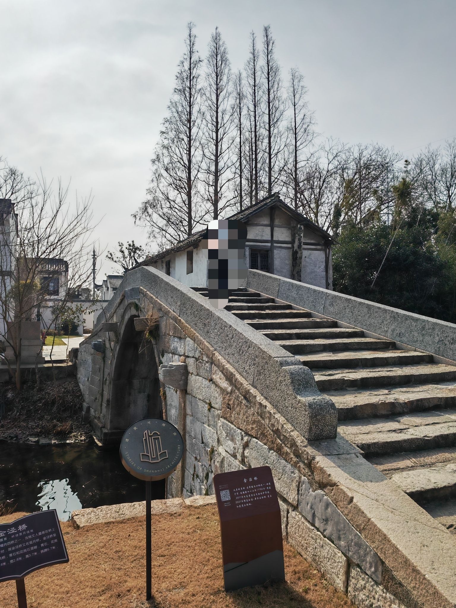 章堰古镇旅行图片 2