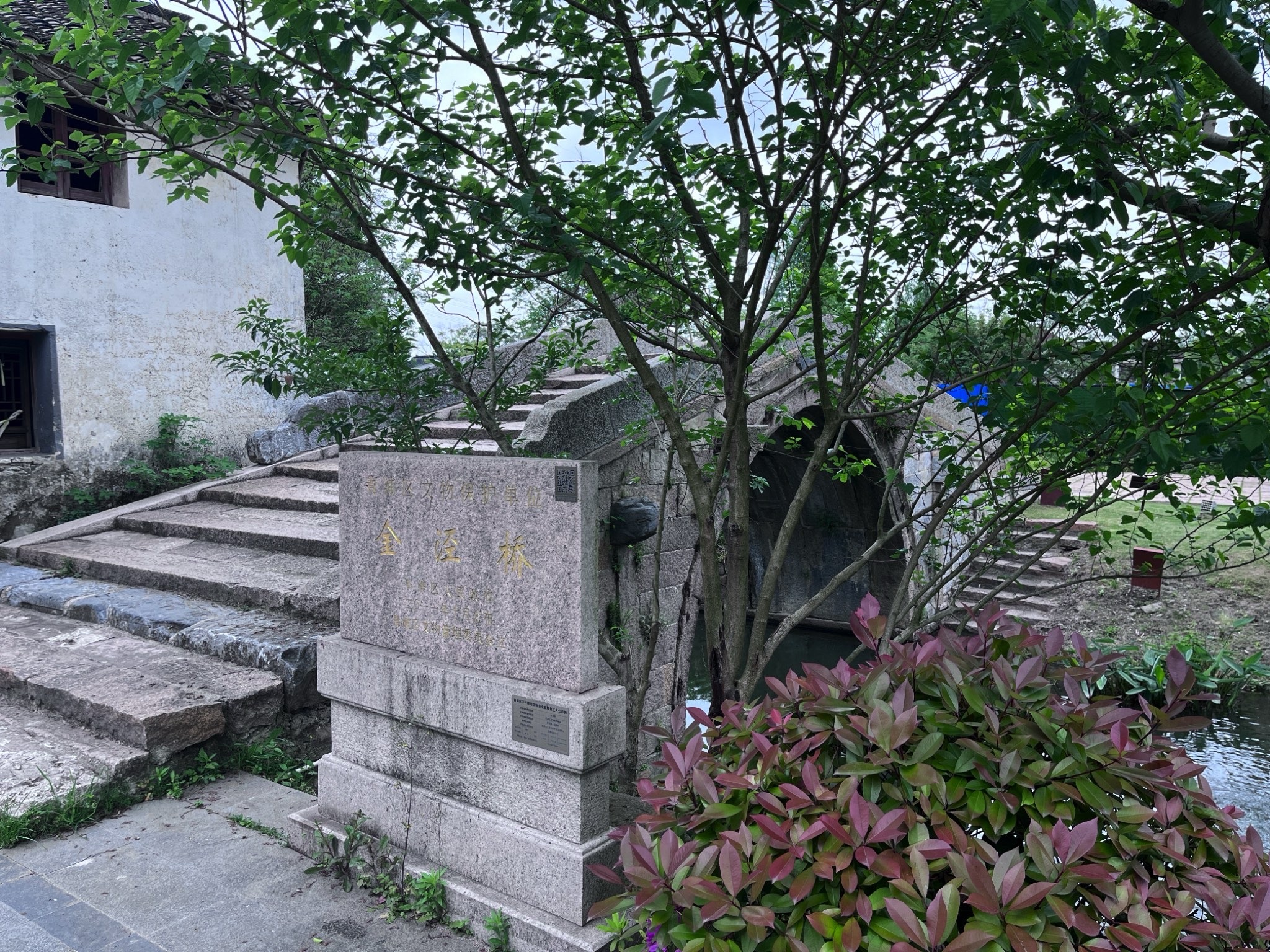 章堰古镇旅行图片 1