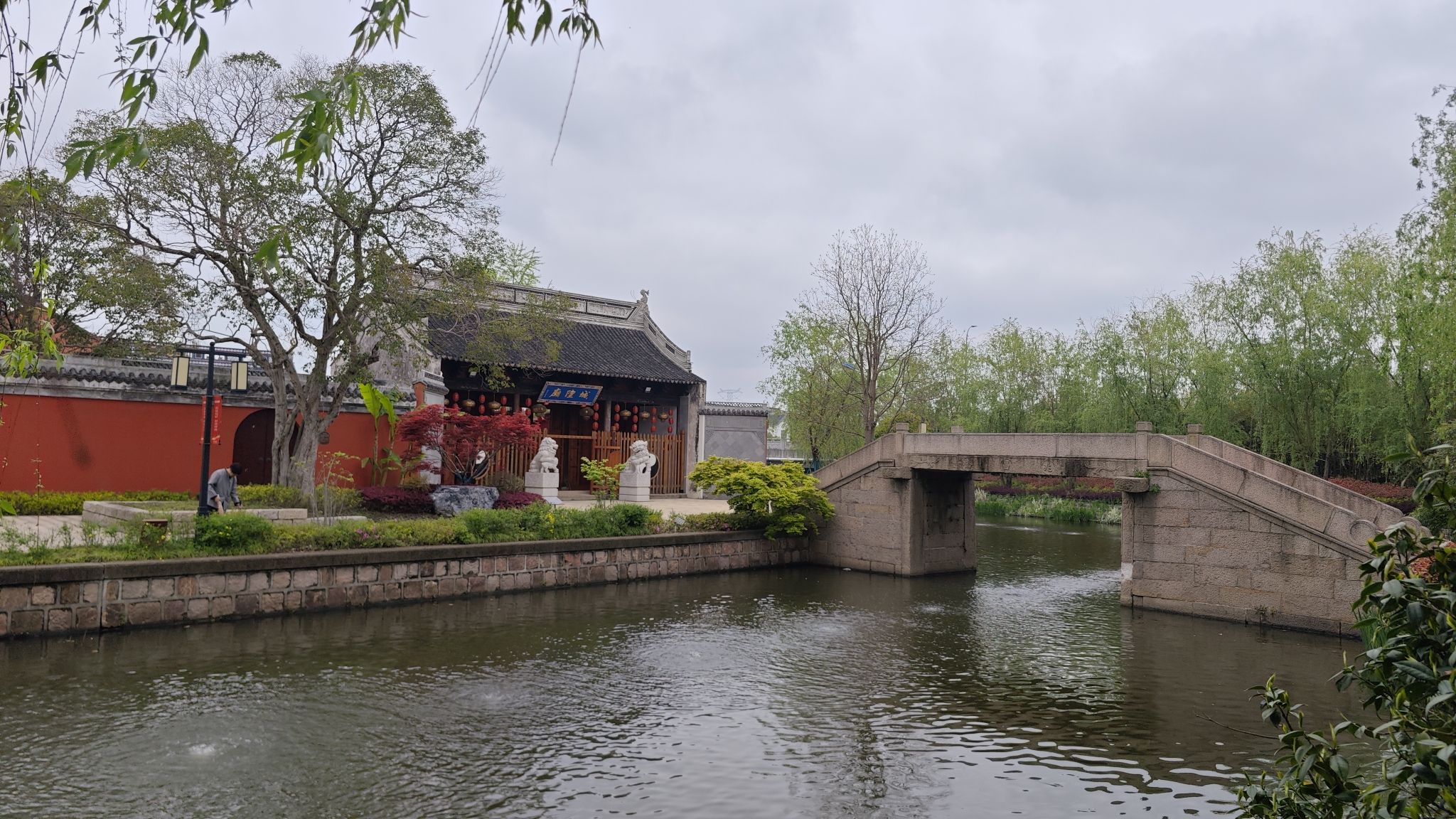 章堰古镇旅行图片 3