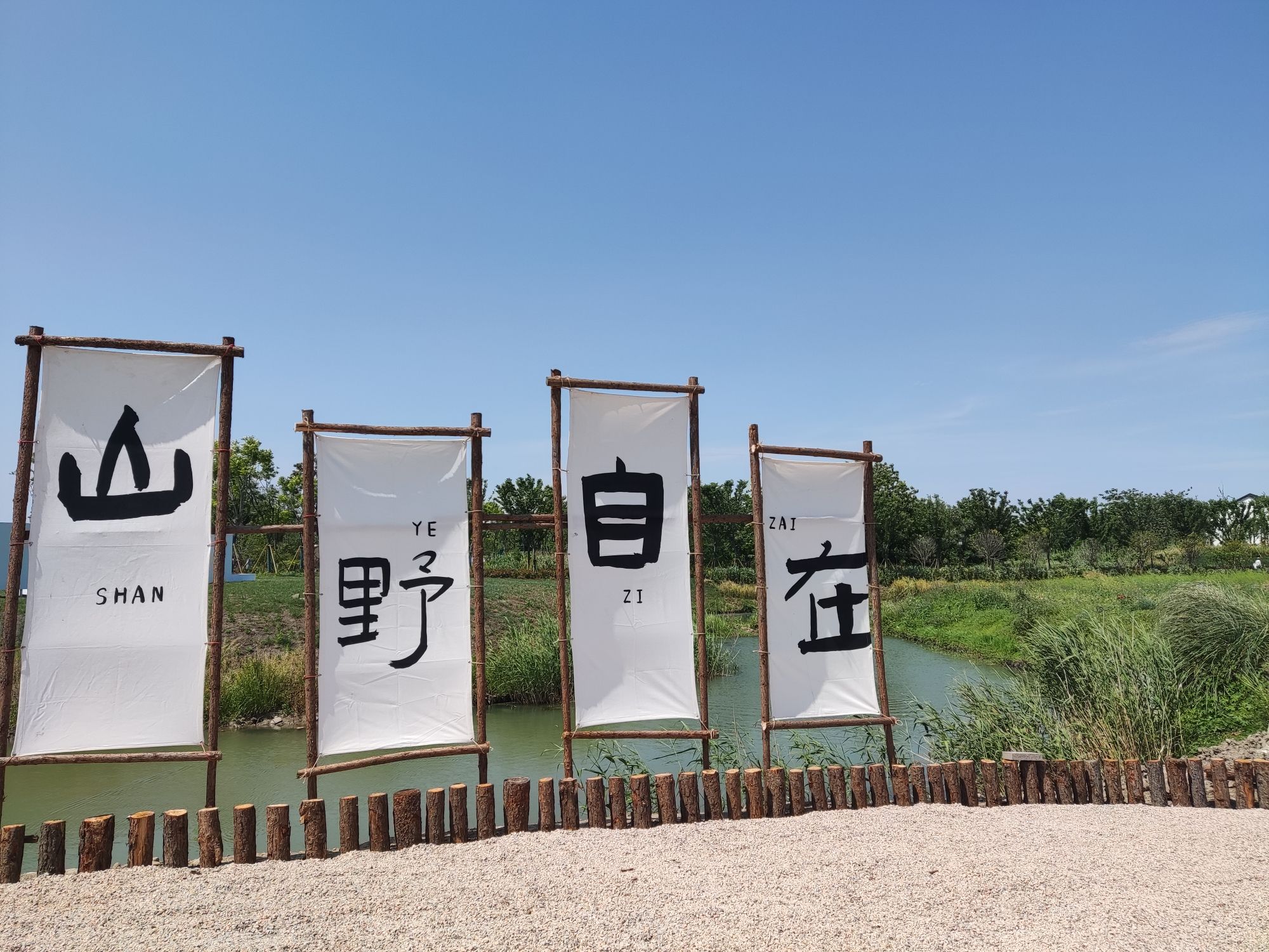 世界乡村旅游小镇旅行图片 2