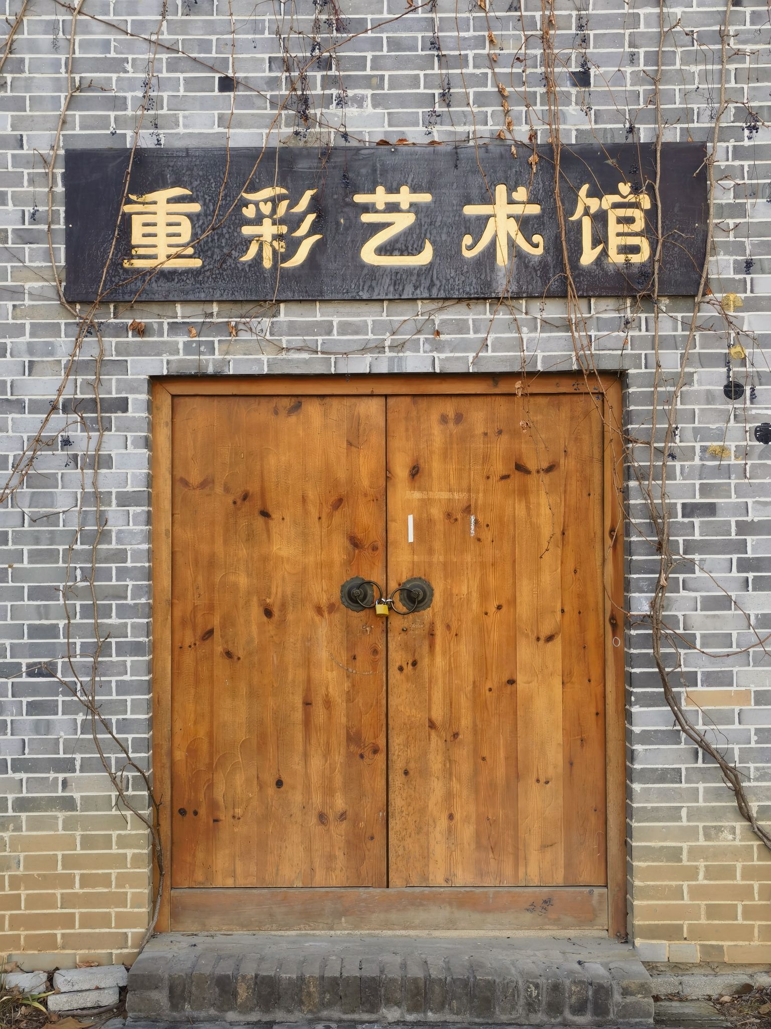 龙韵村船头旅行图片 2