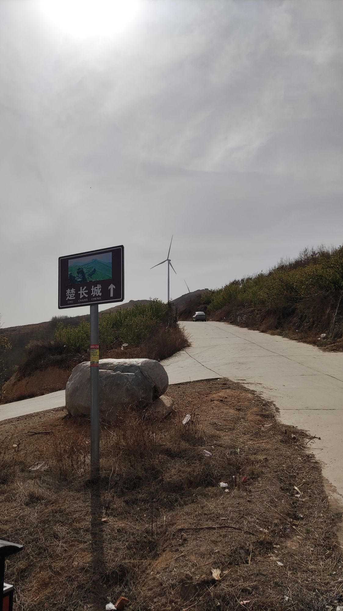 镇平樱桃沟旅行图片 1