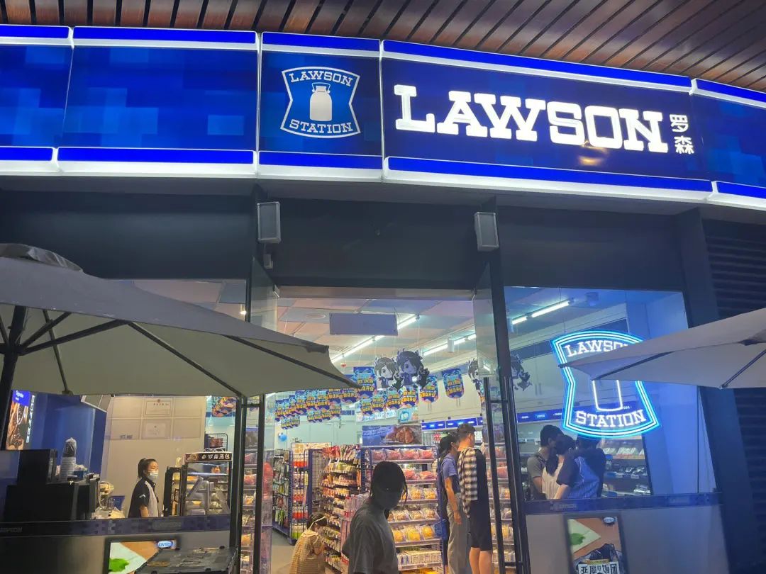 LAWSON罗森(融创城店)