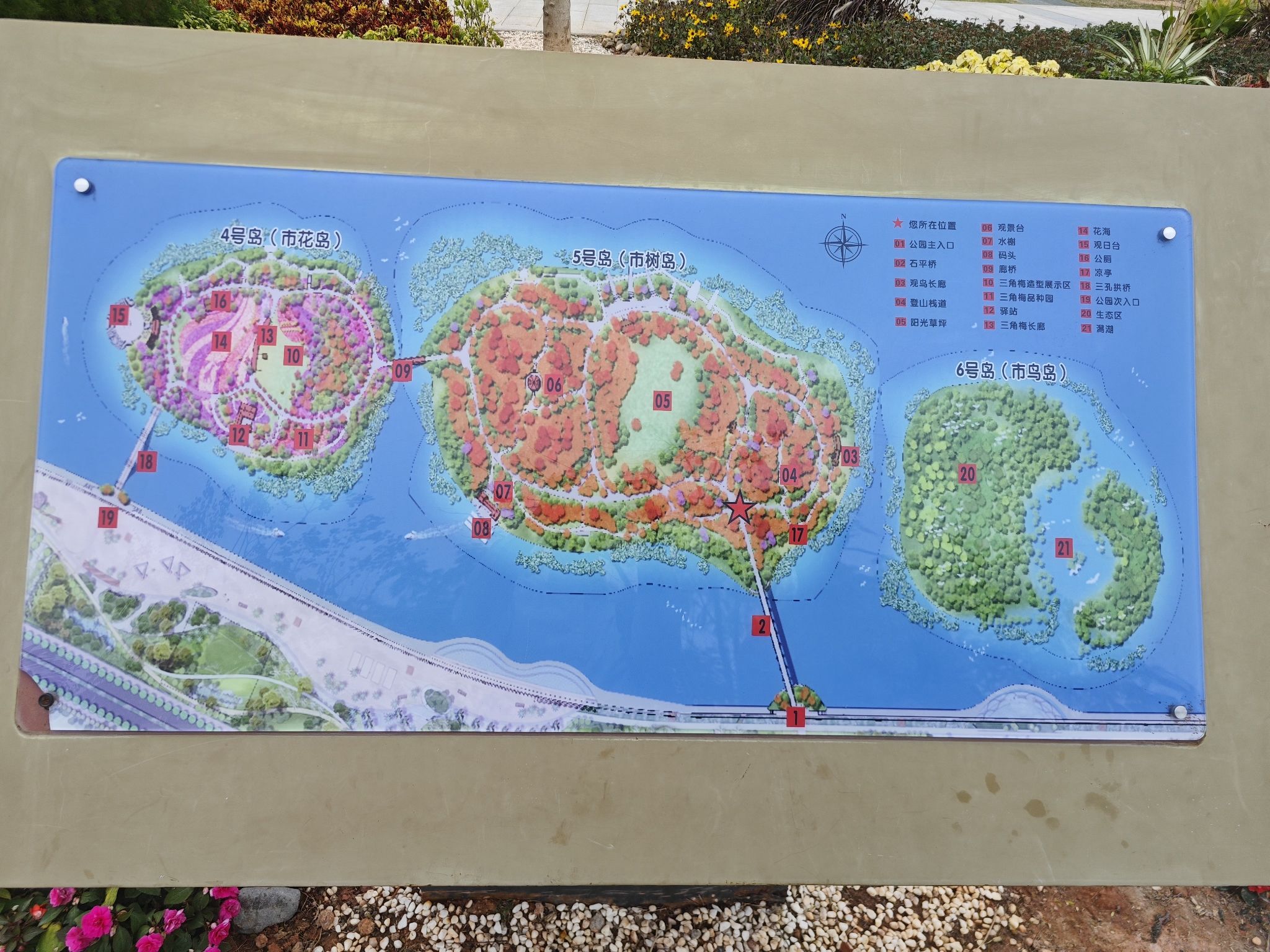 马銮湾生态三岛公园旅行图片 1
