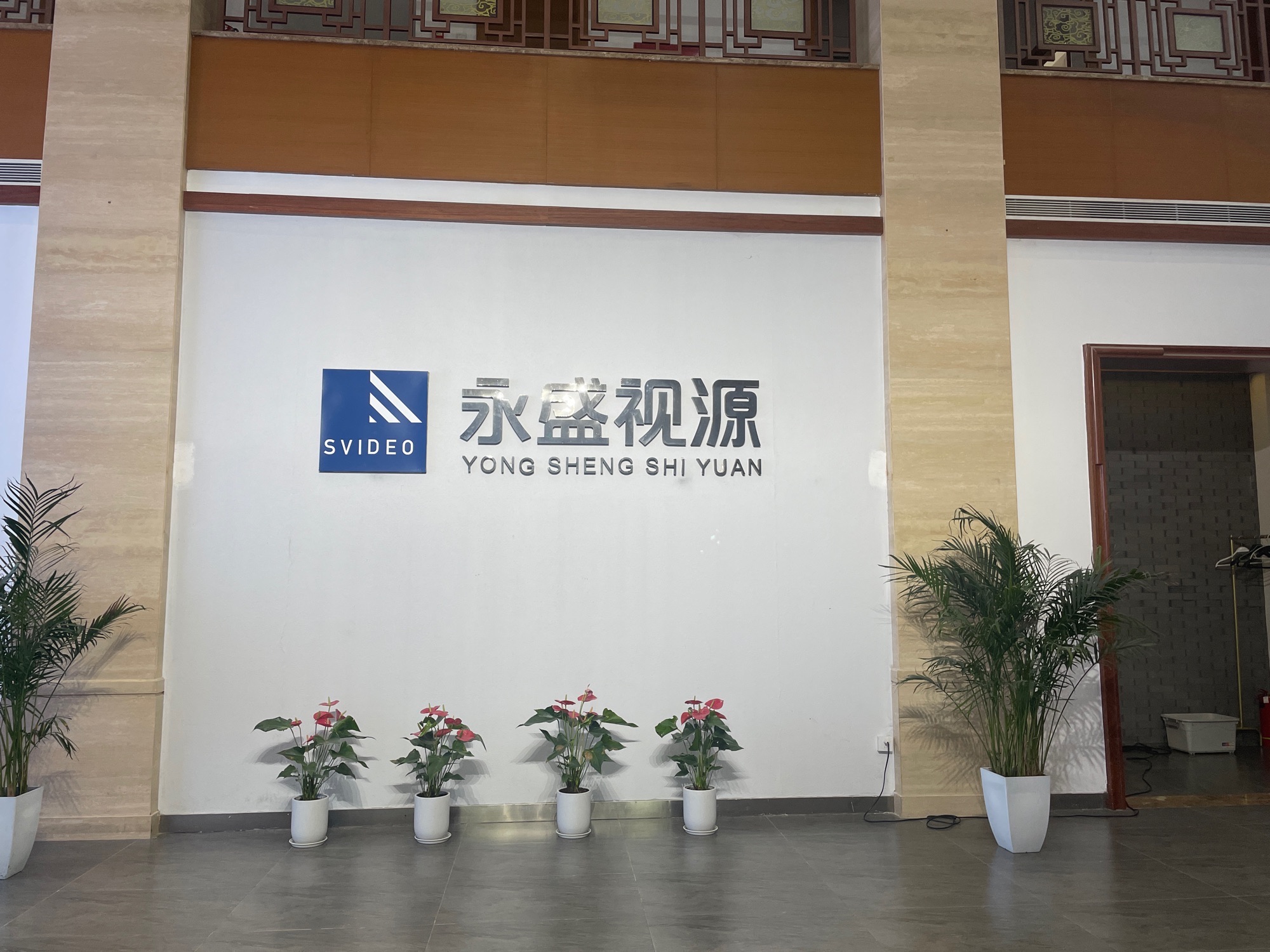 永盛视源·宣传片制作·商业拍摄·视频剪辑