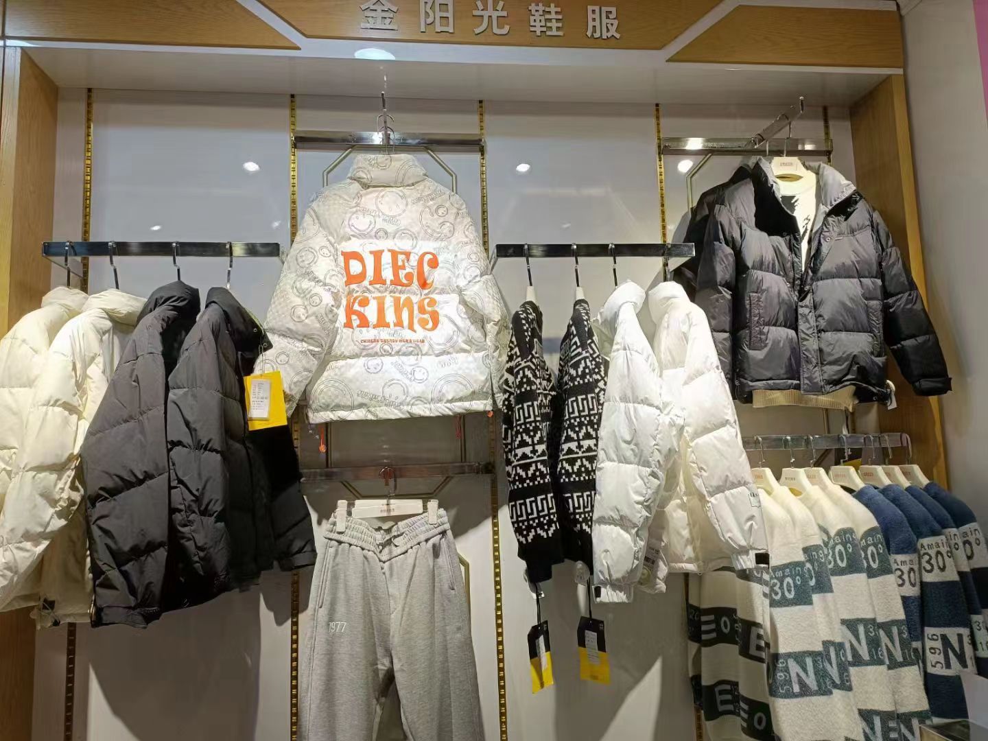 金阳光鞋服大卖场(东亭店)