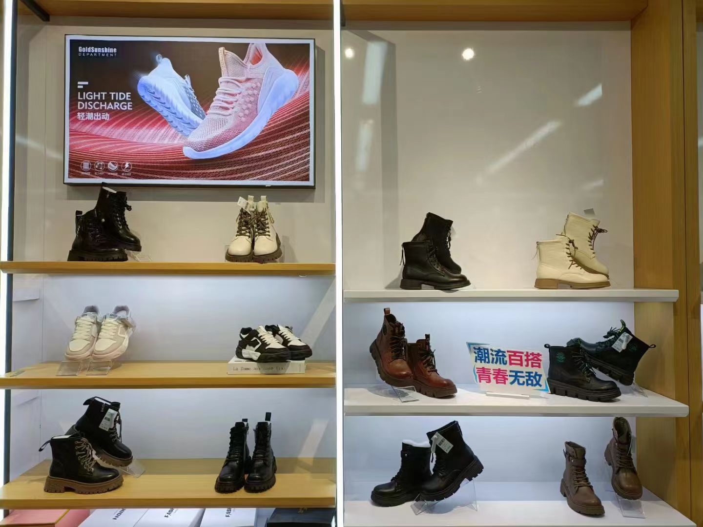 金阳光鞋服大卖场(东亭店)