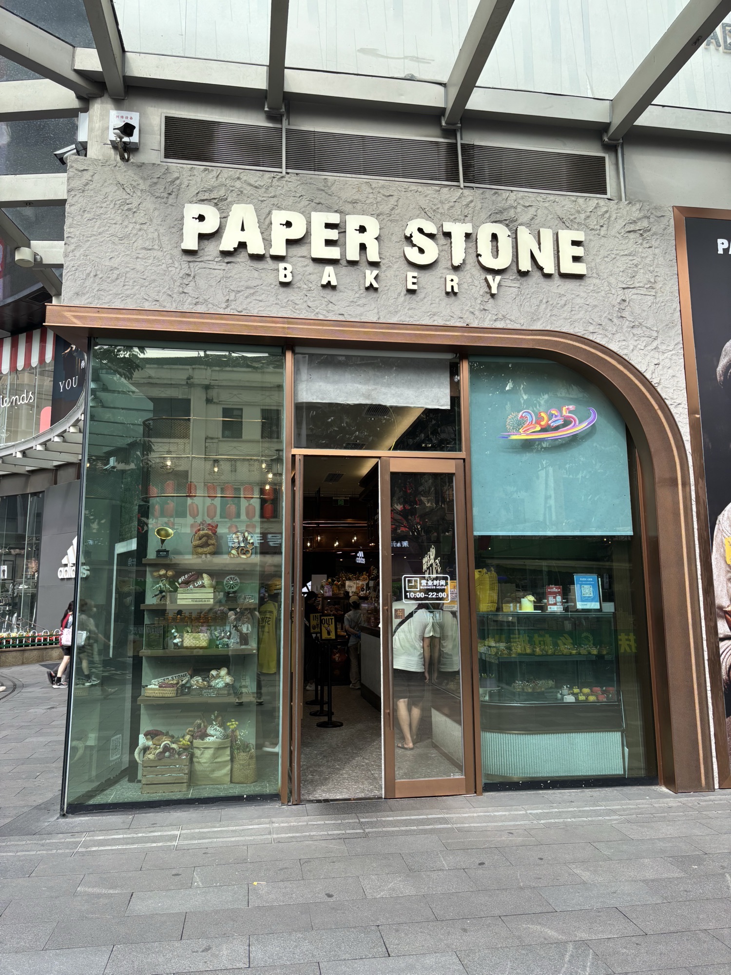 Paper Stone Bakery(北京路天河城店)