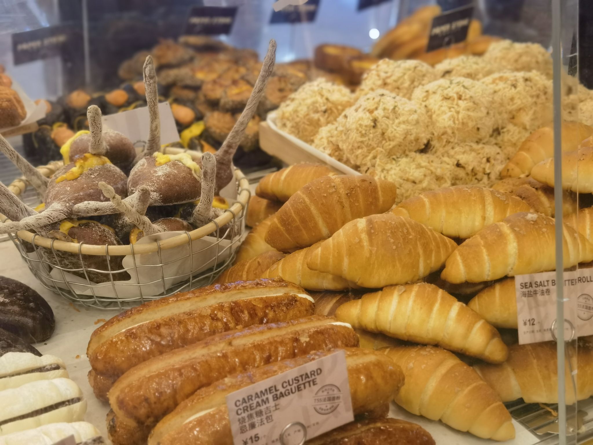 Paper Stone Bakery(北京路天河城店)
